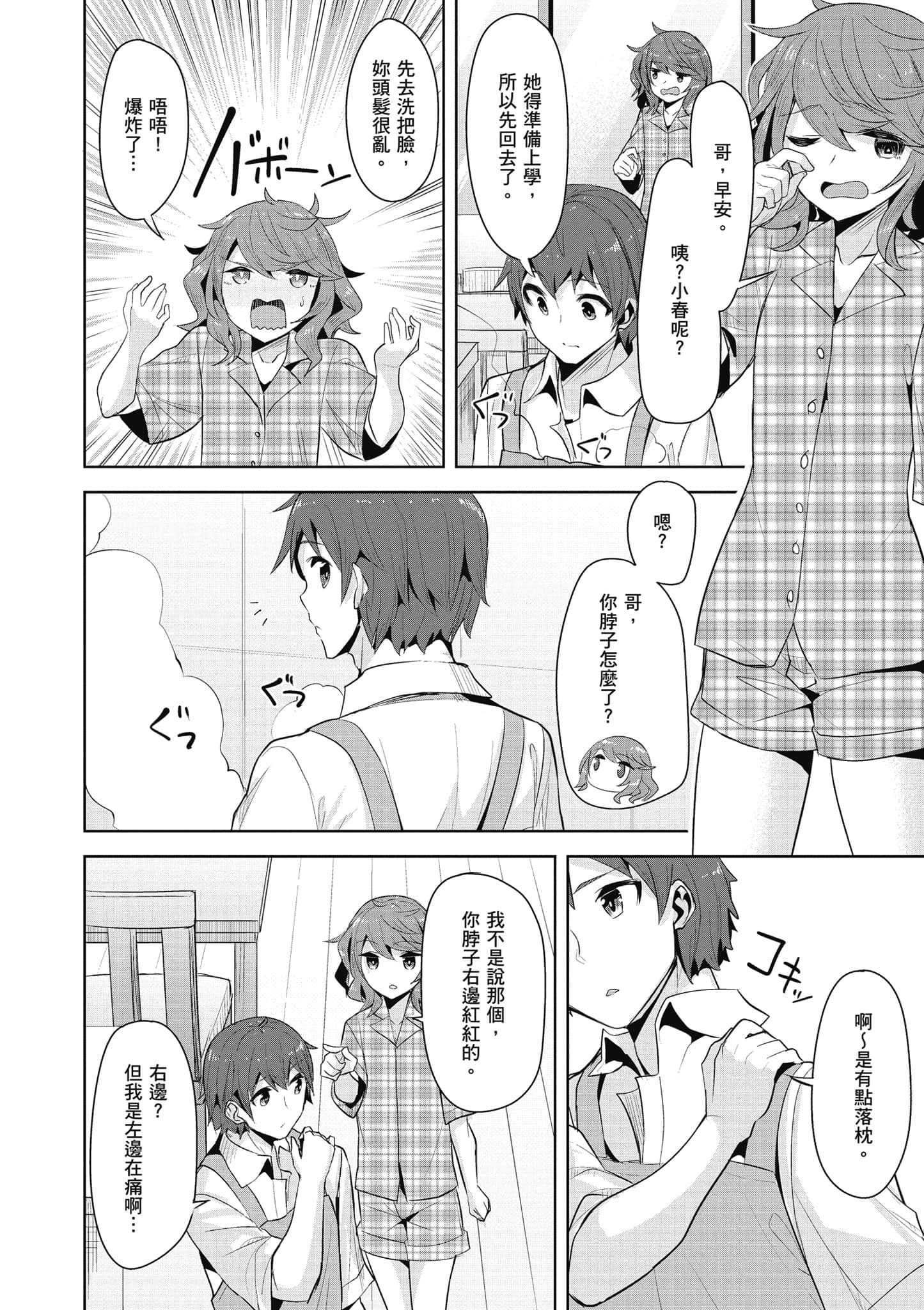 Page 147