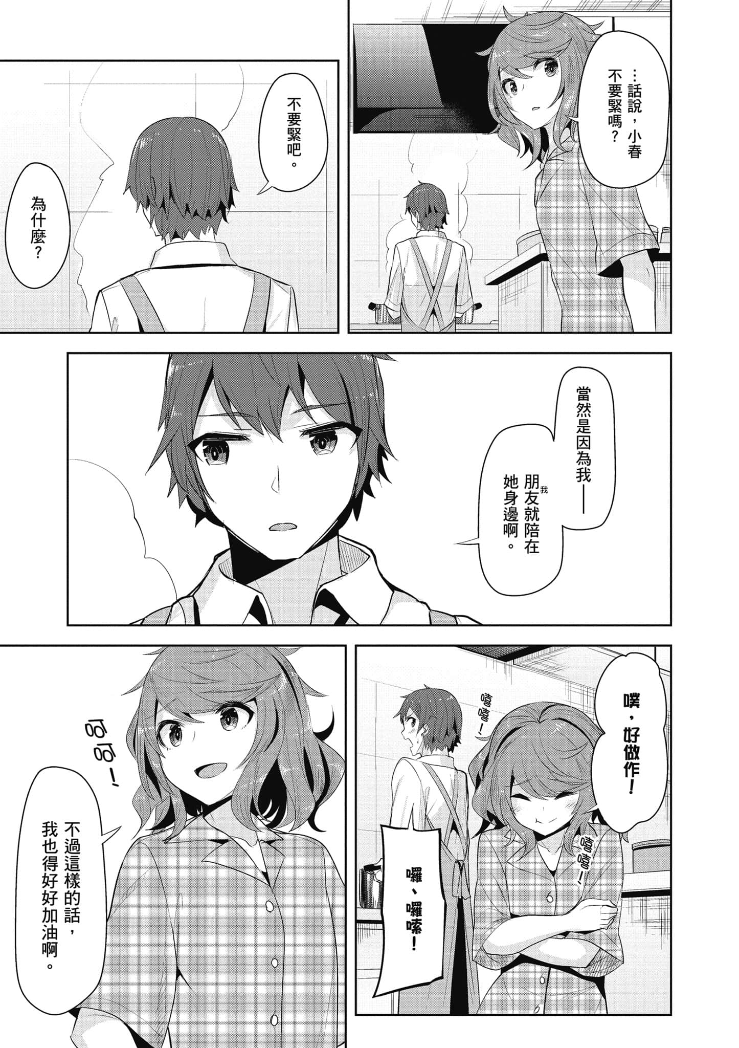 Page 148