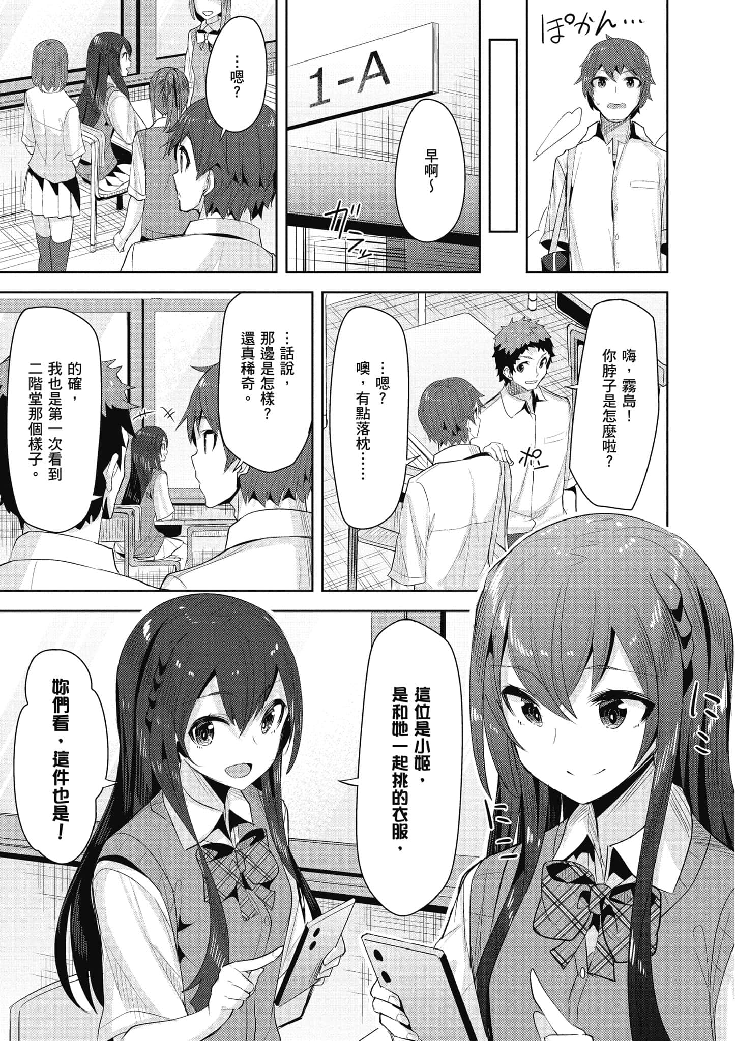 Page 152