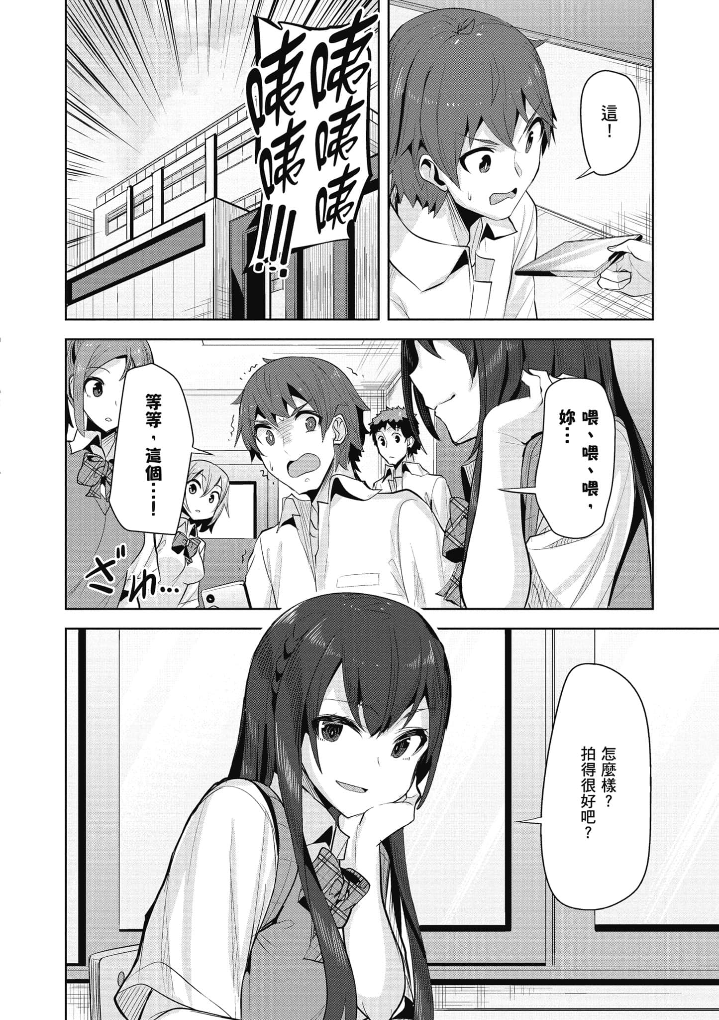 Page 155