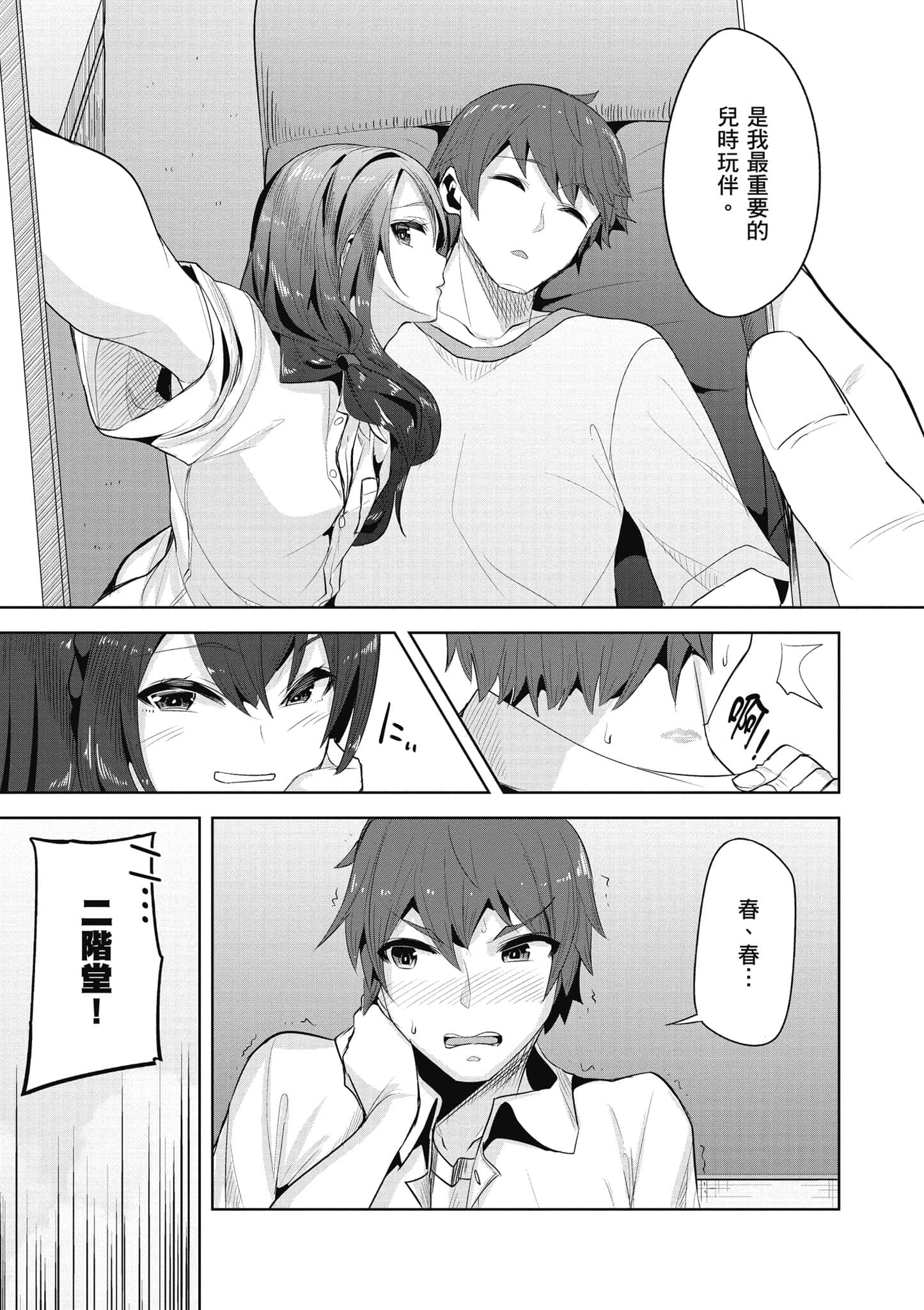 Page 156