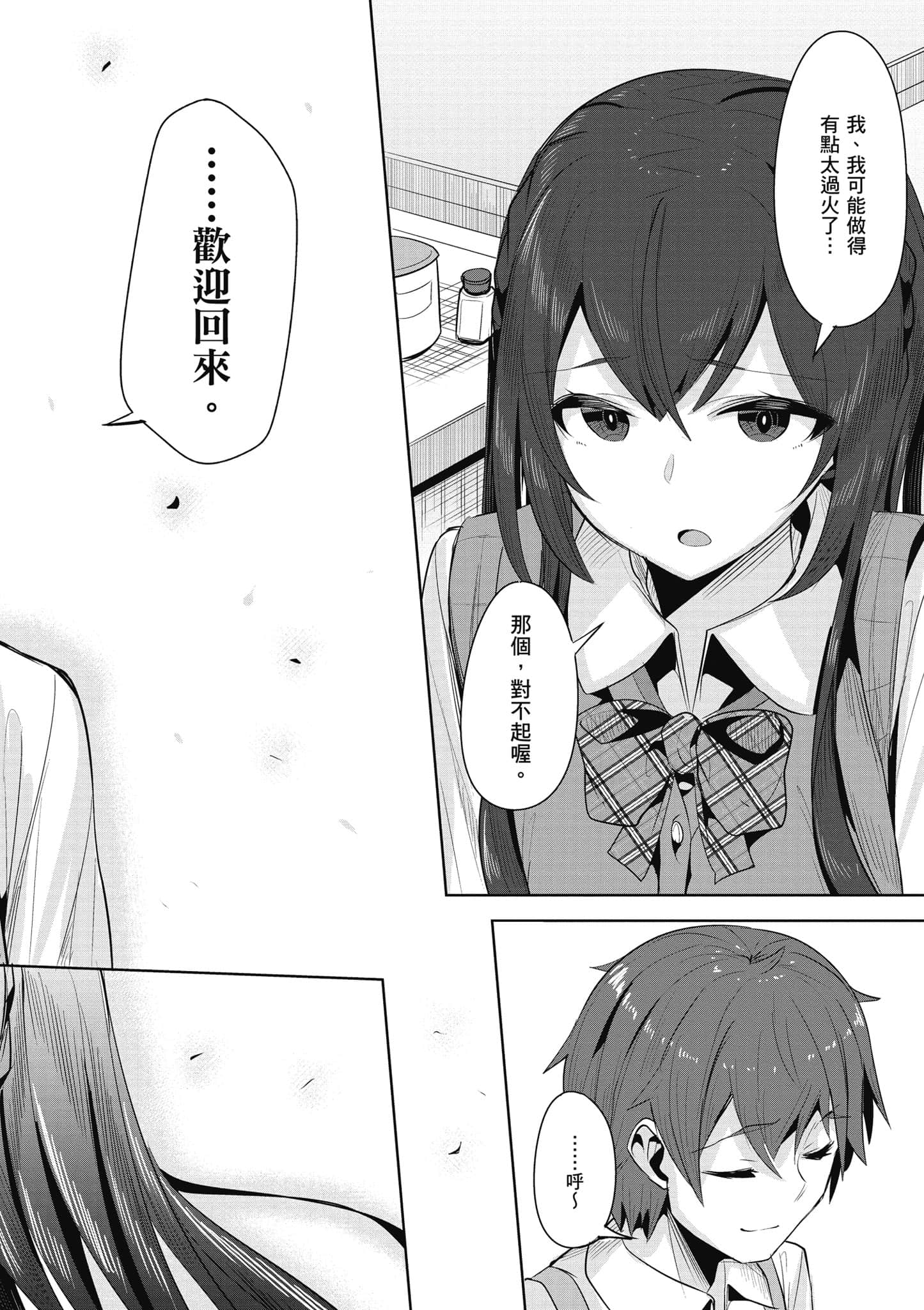 Page 159