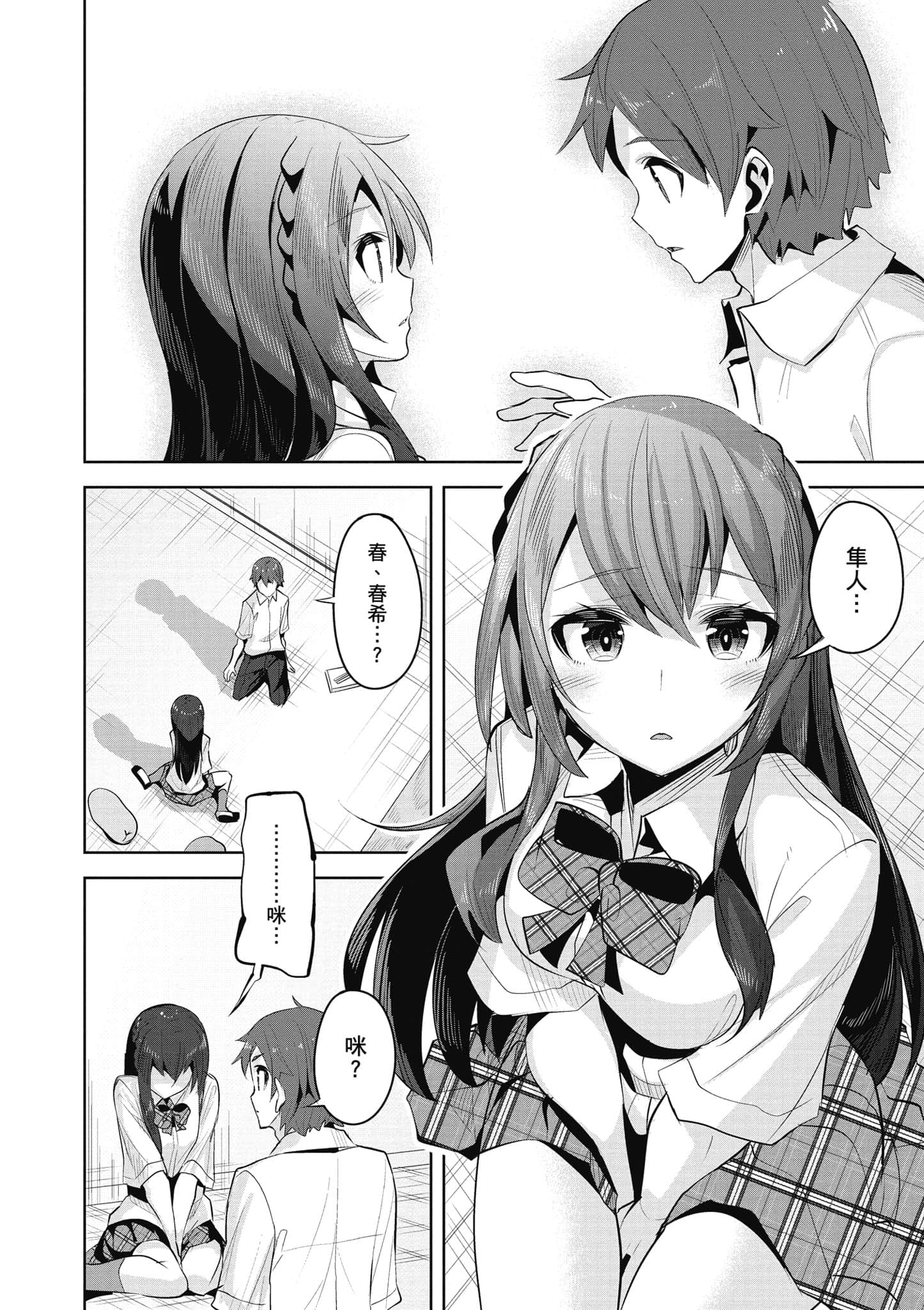 Page 59