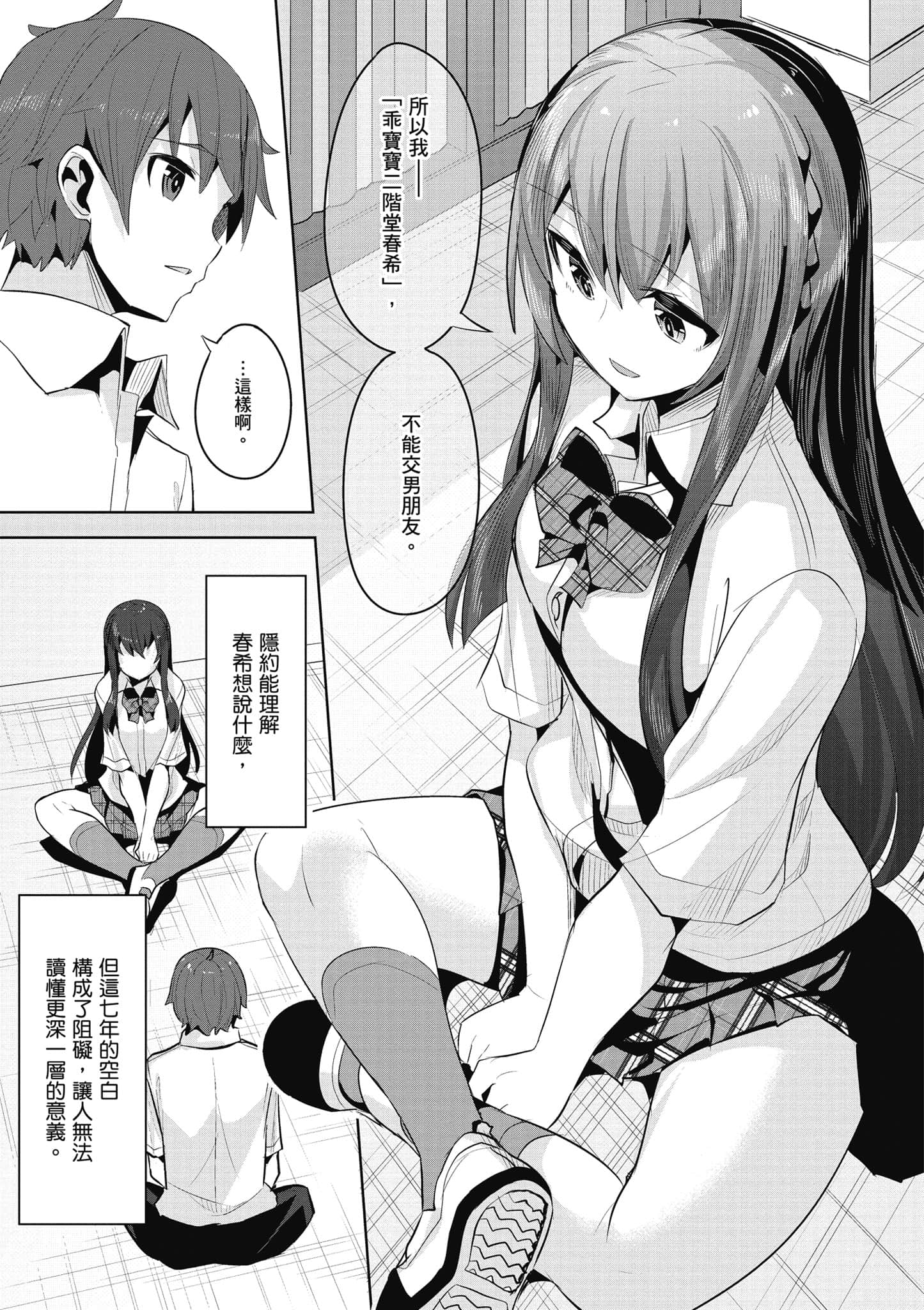 Page 64