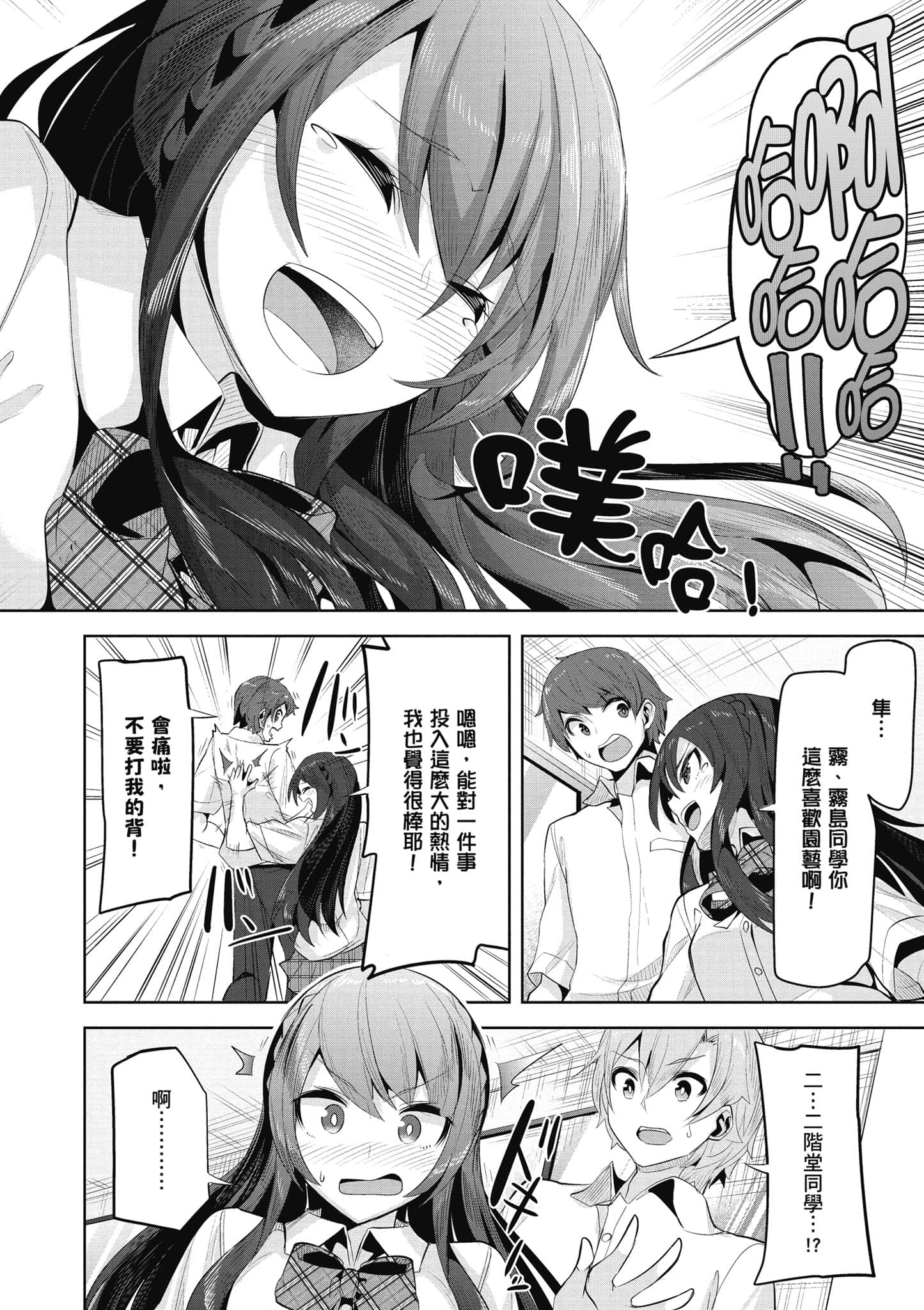 Page 89