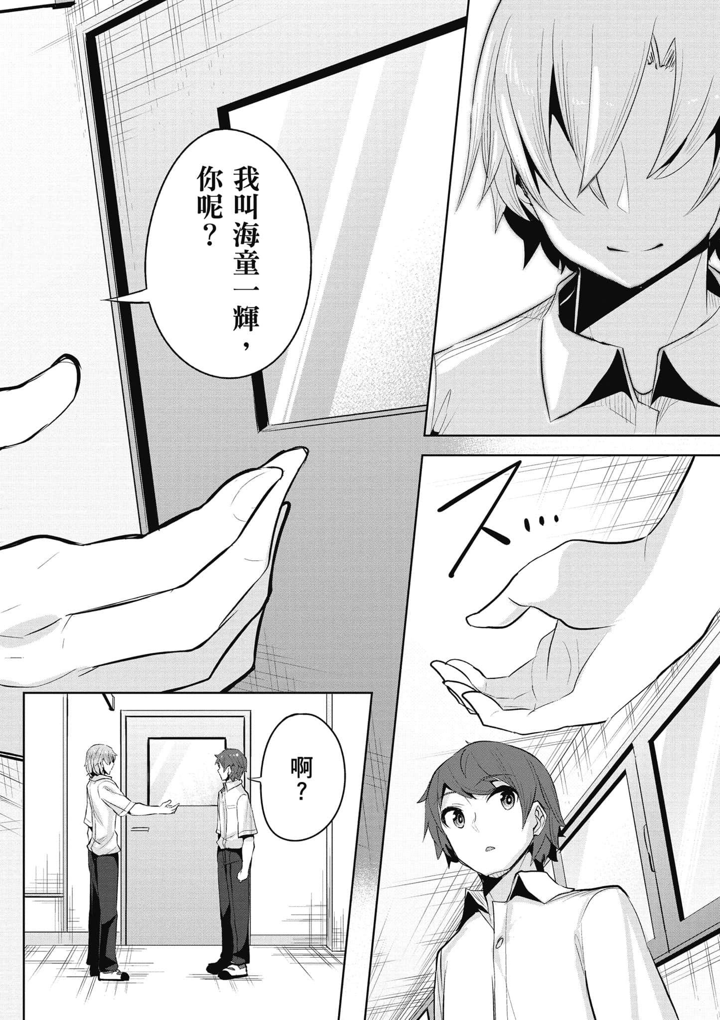 Page 93