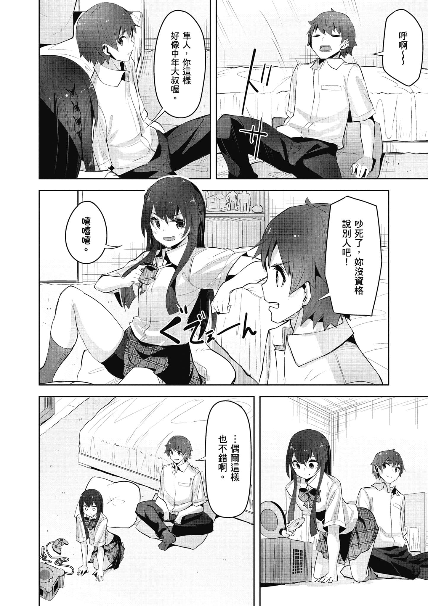Page 117