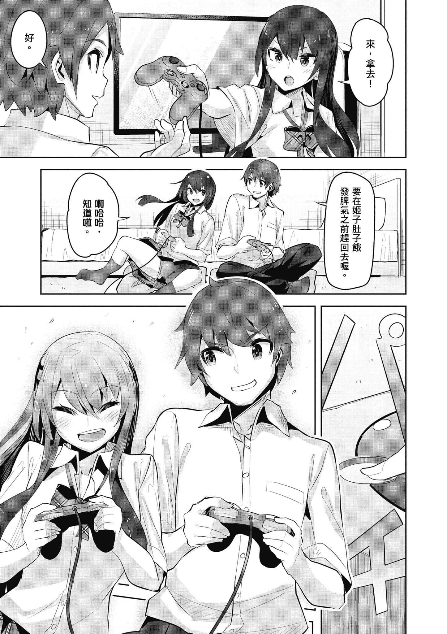 Page 118