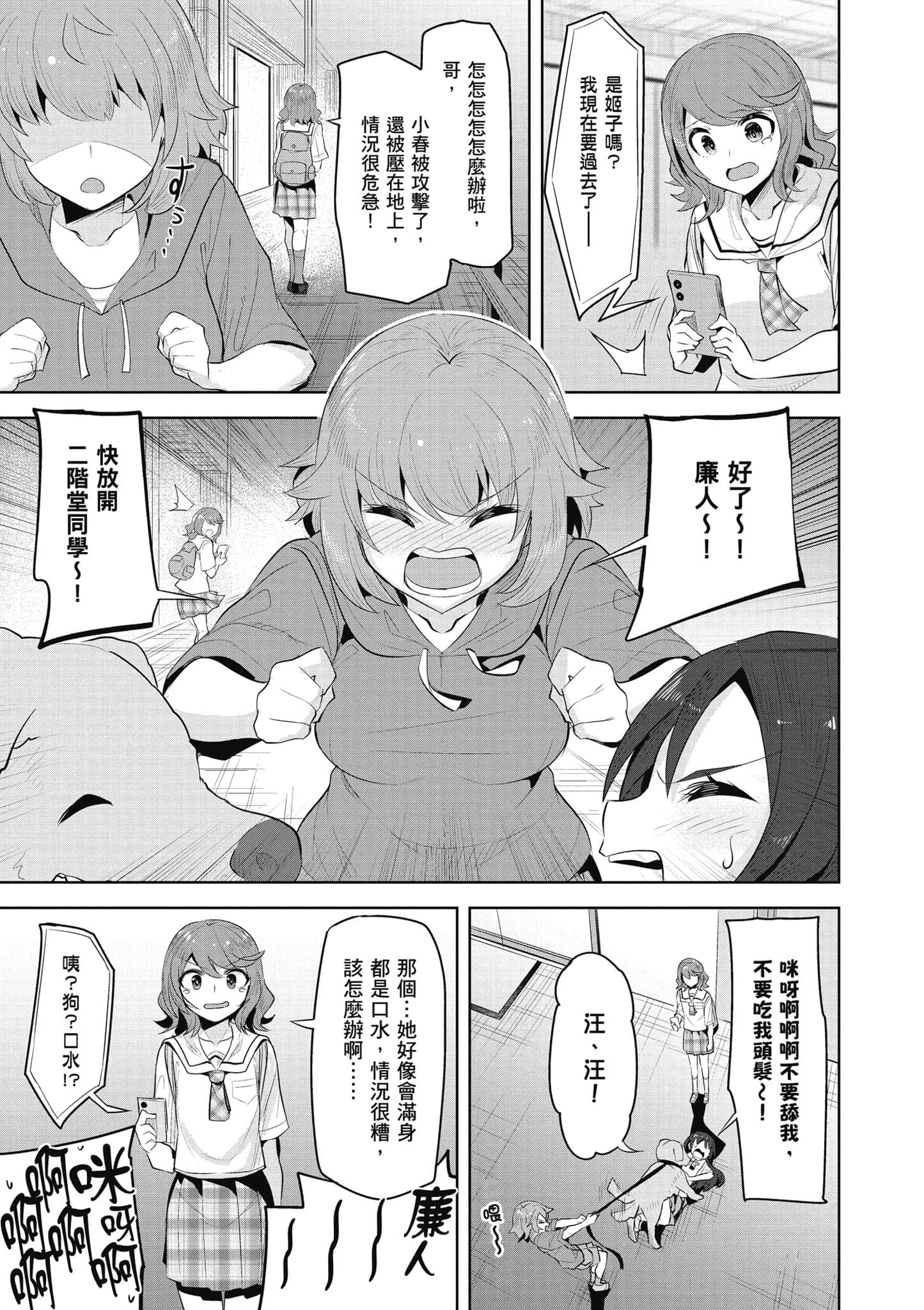 Page 122