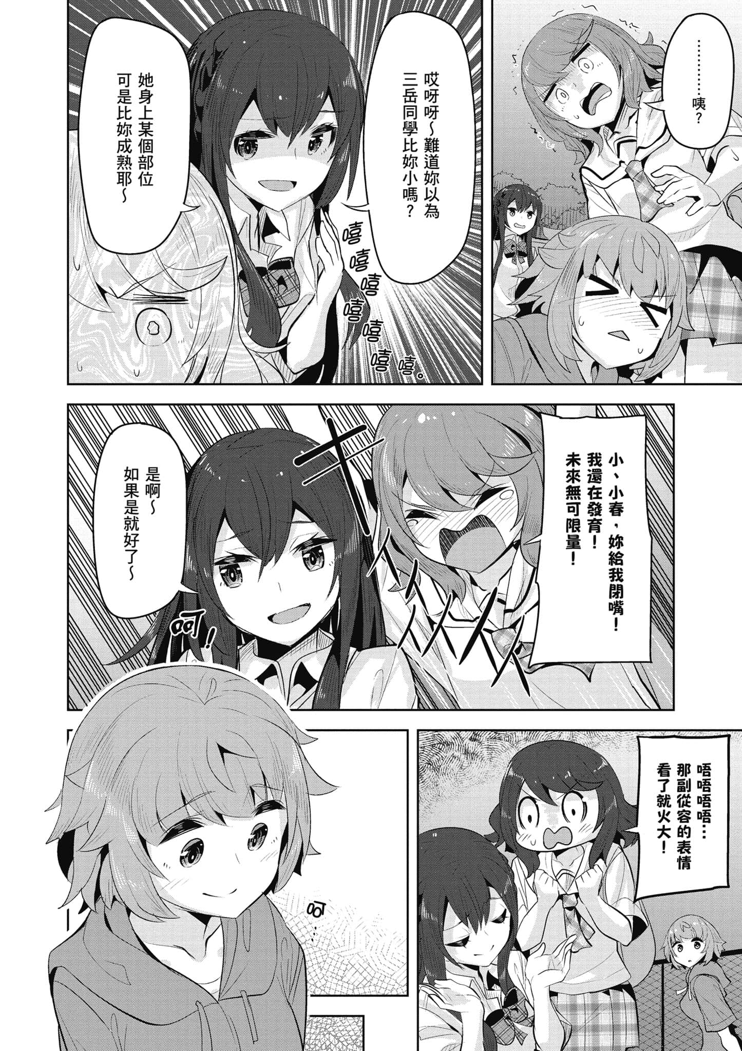 Page 125