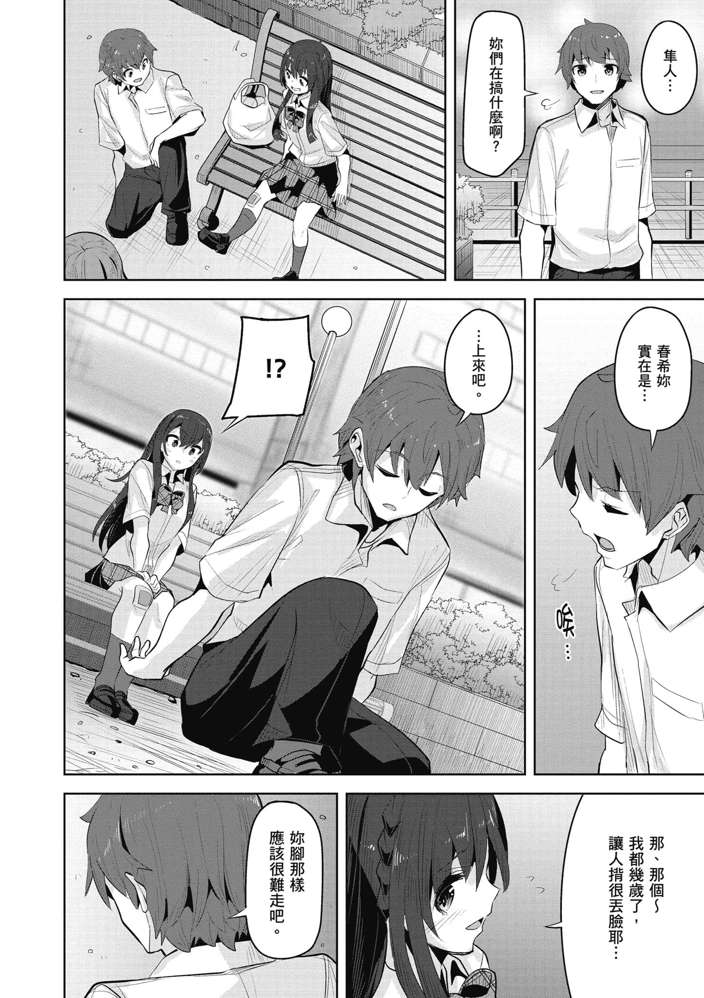 Page 129