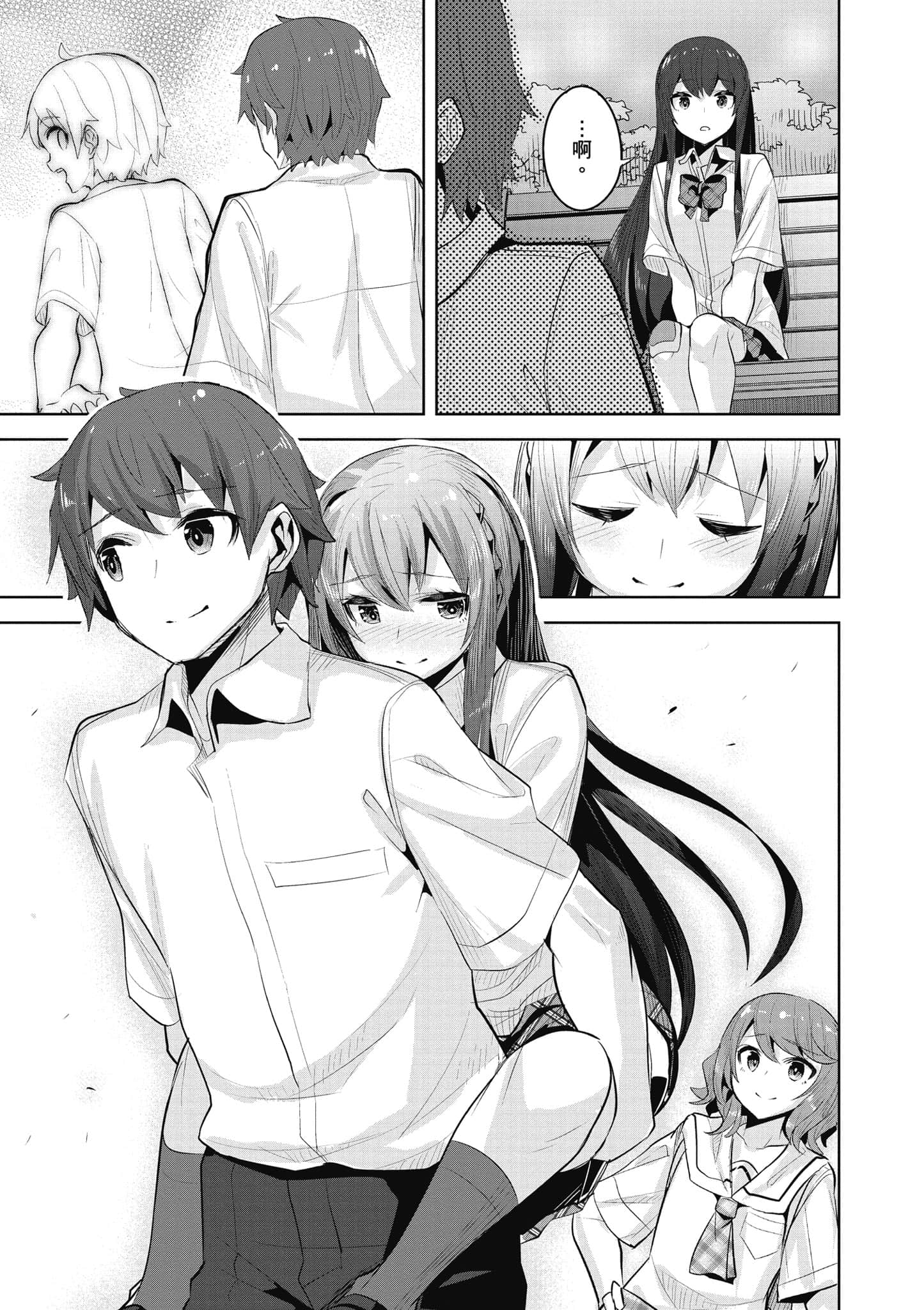 Page 130