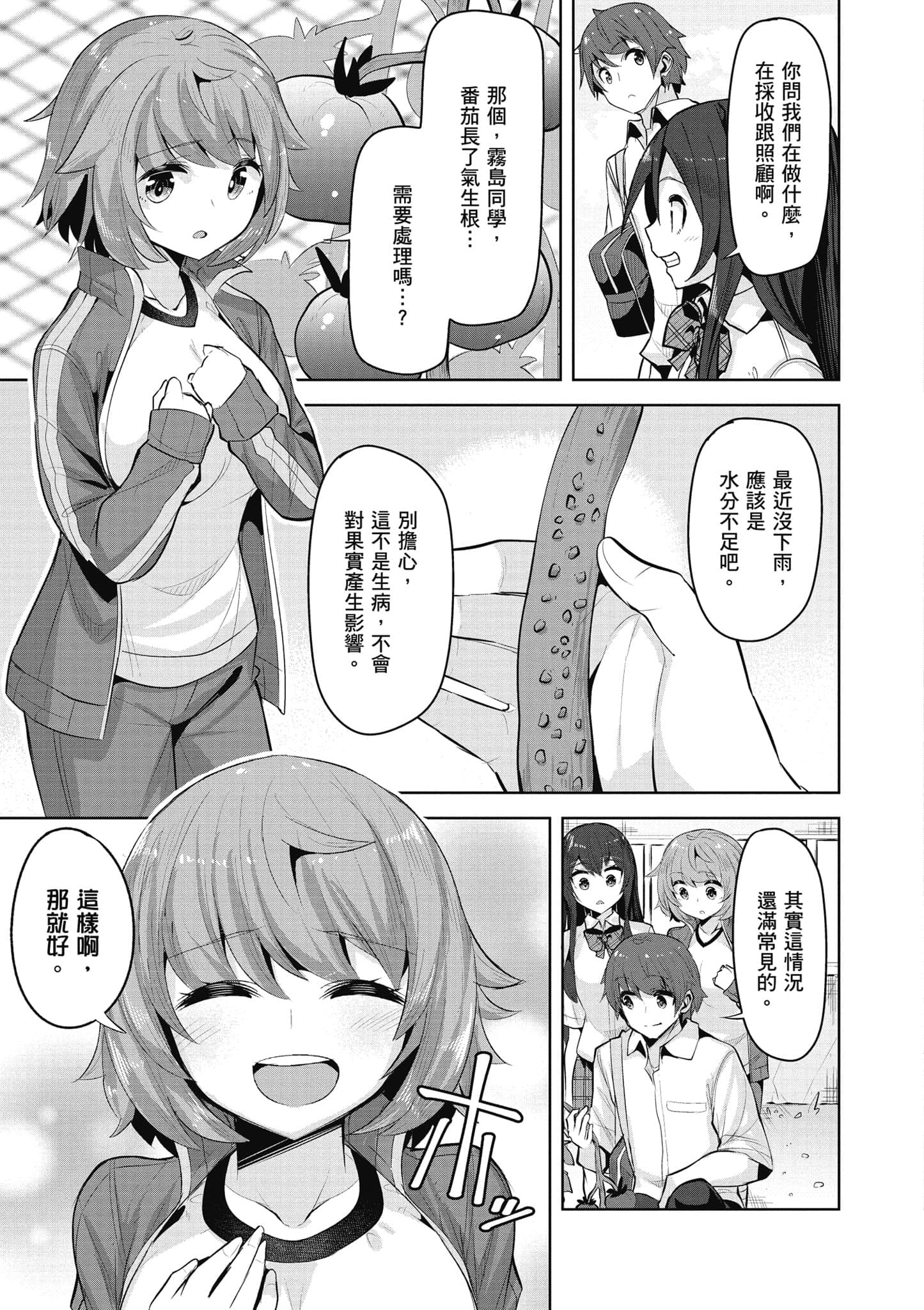 Page 136