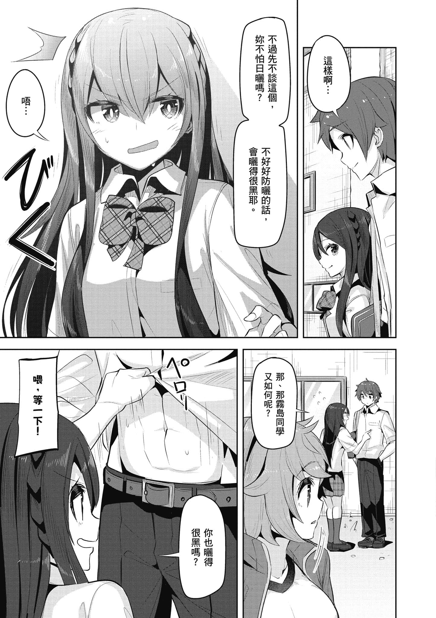 Page 138