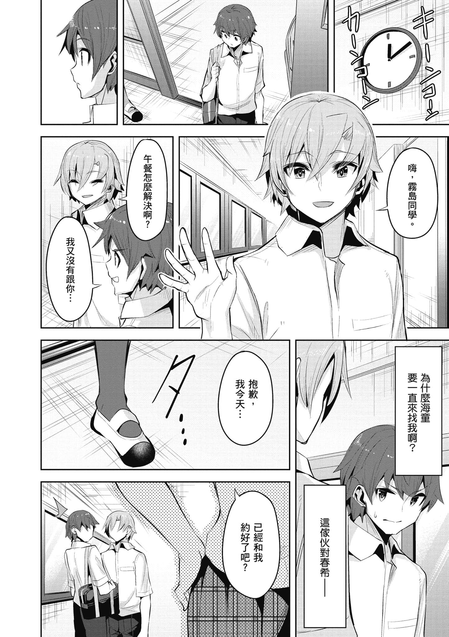 Page 141