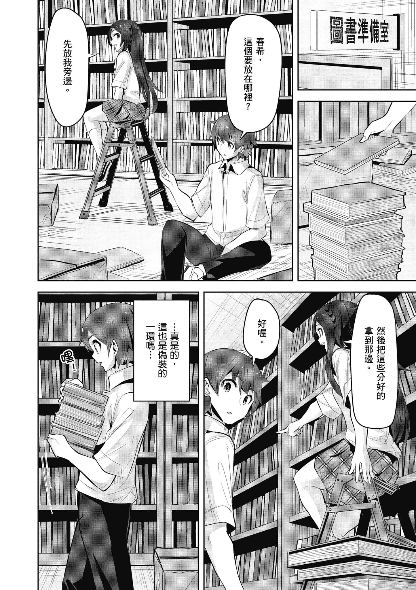 Page 145
