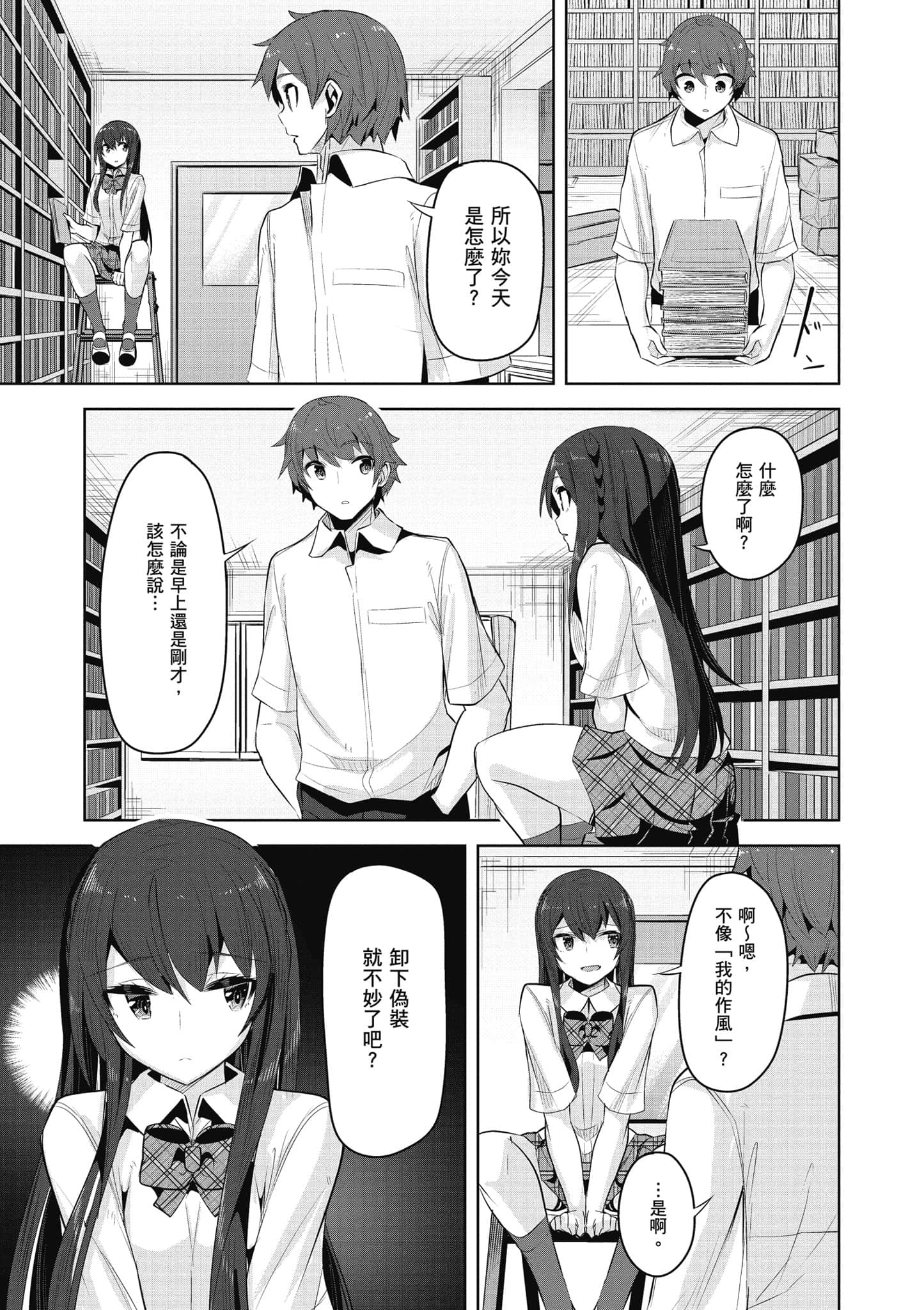 Page 146