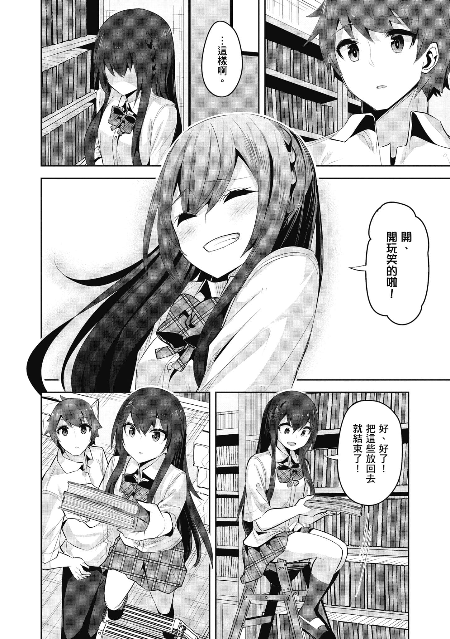 Page 149