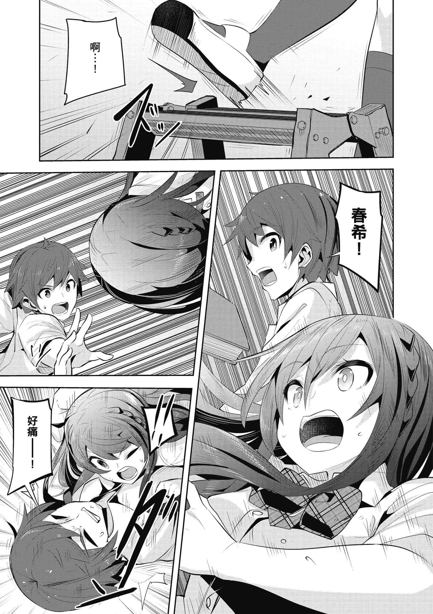 Page 150