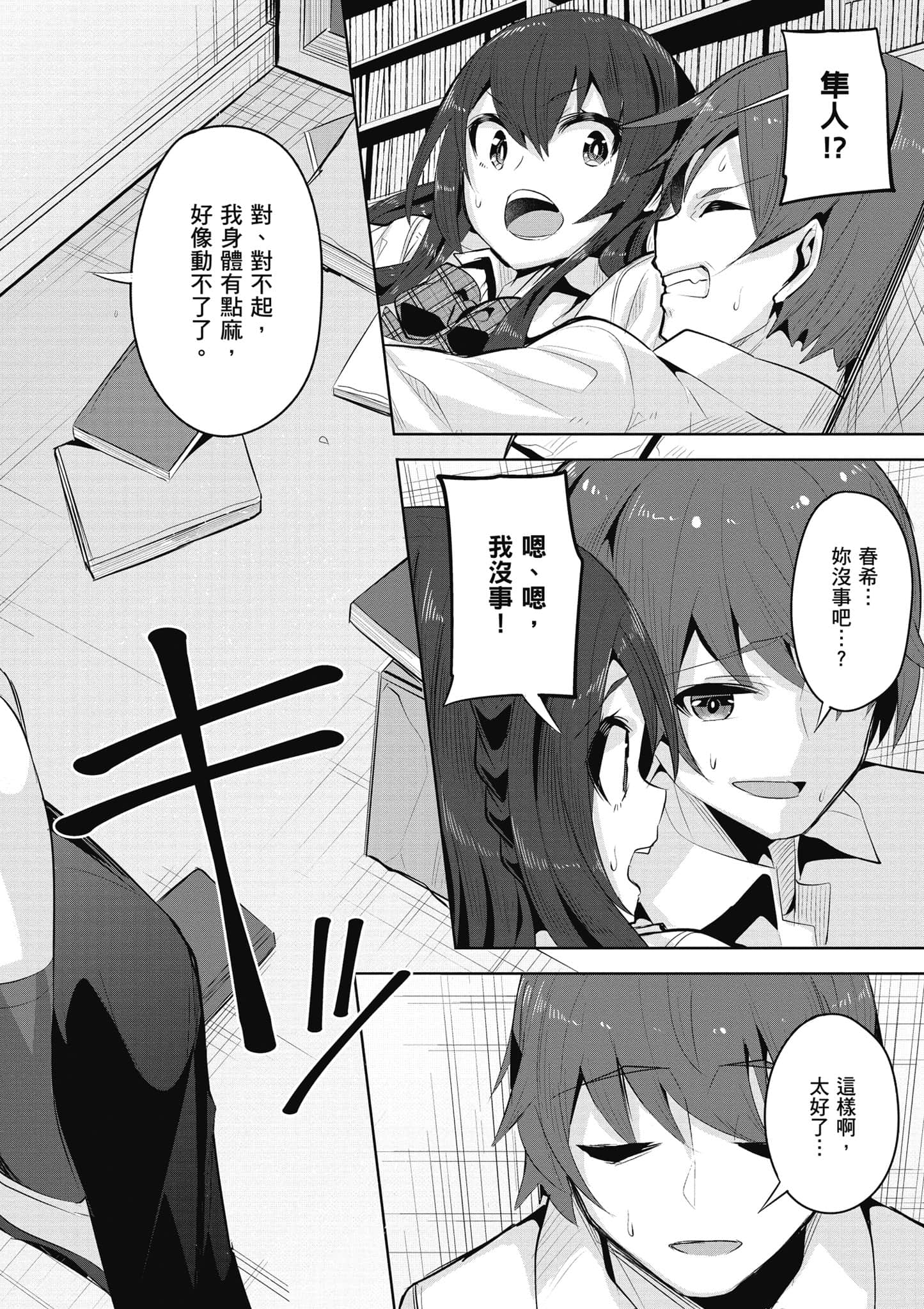Page 151