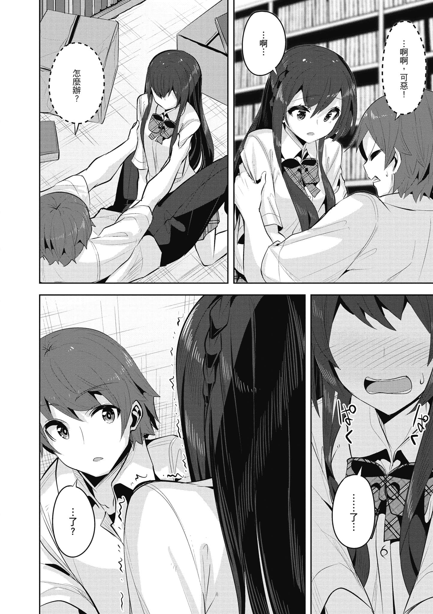 Page 155