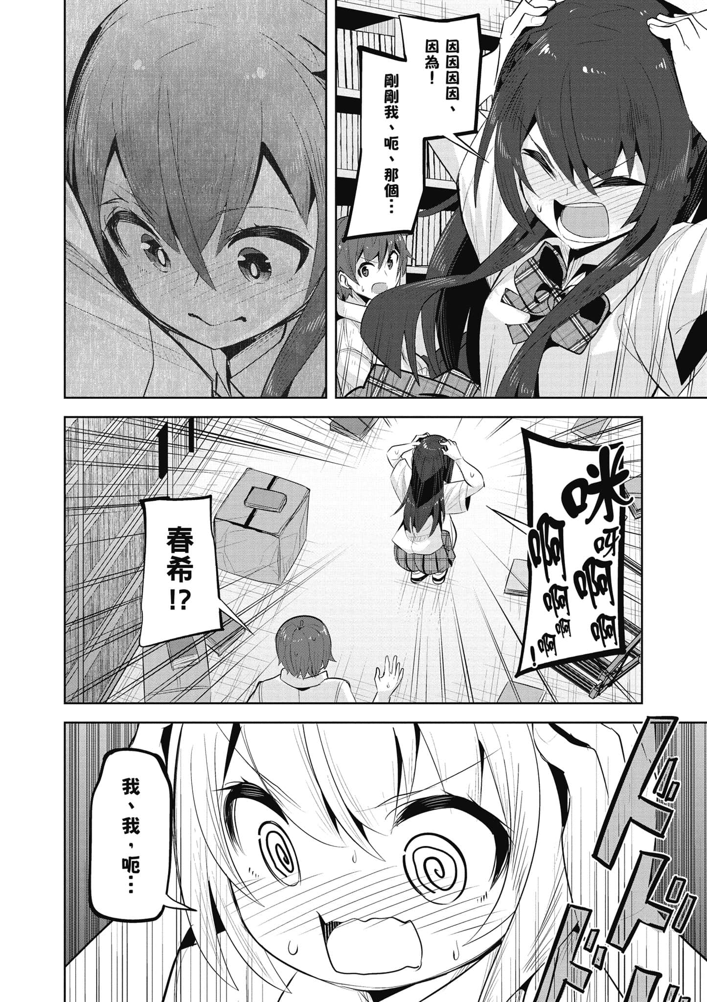 Page 157