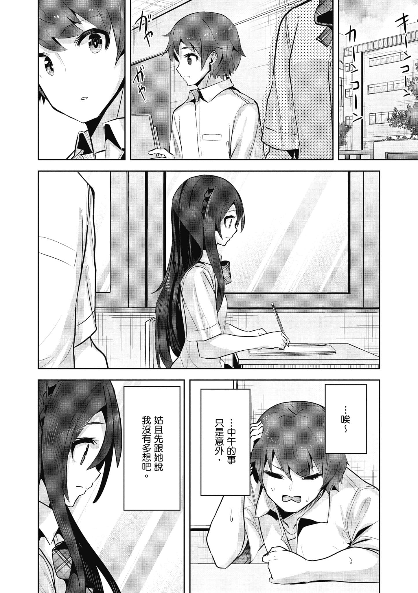 Page 159