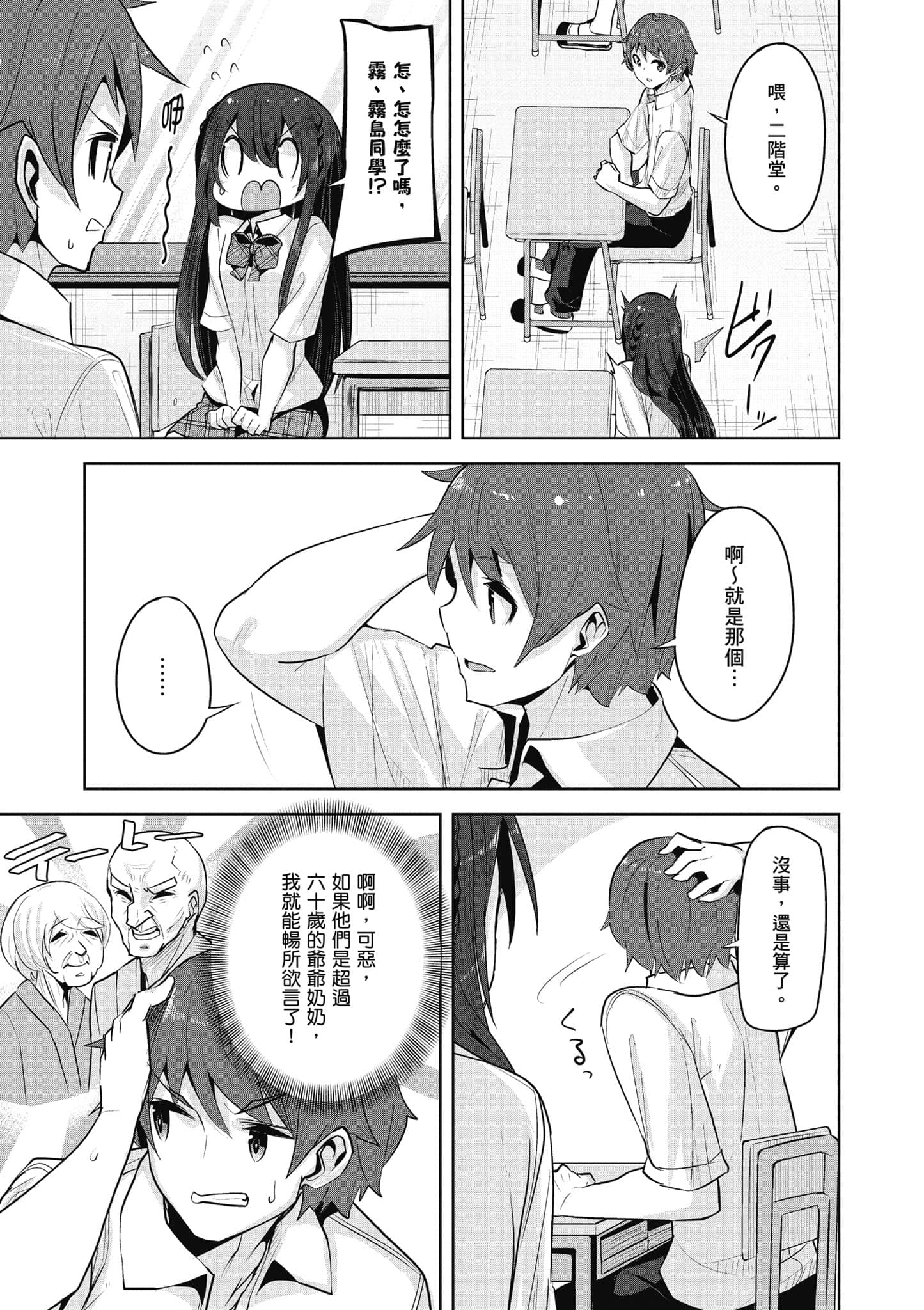 Page 160
