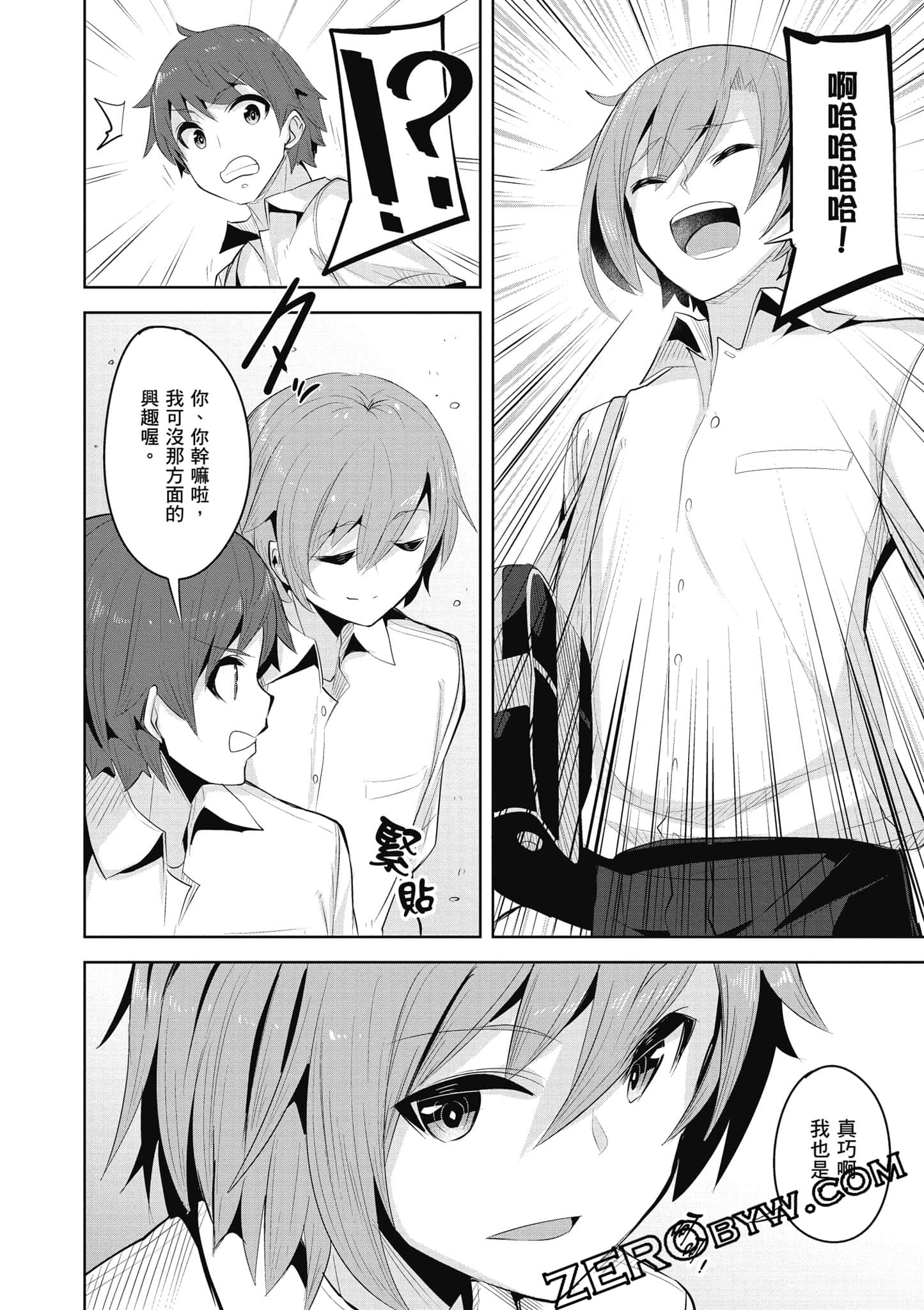 Page 31