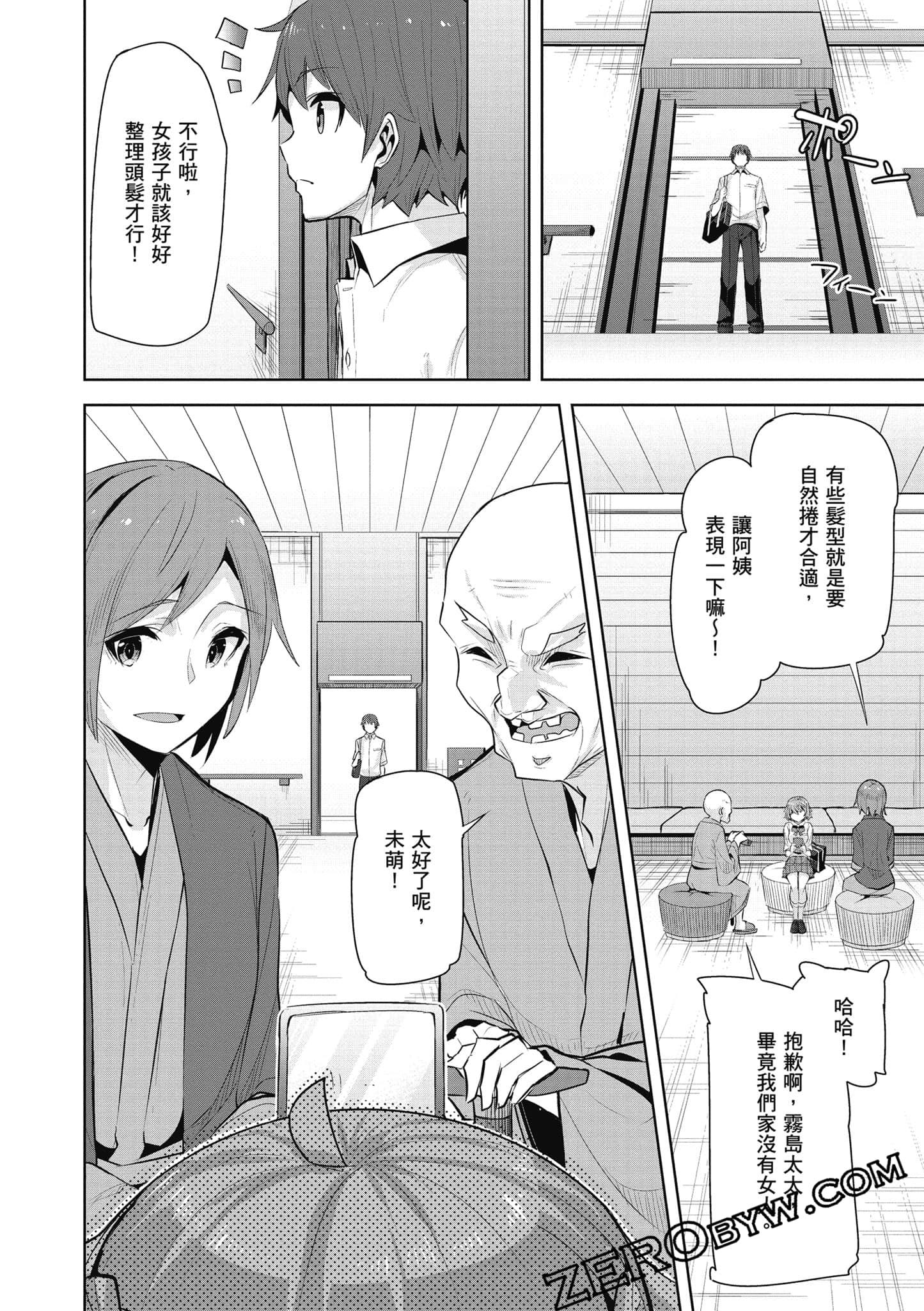 Page 49