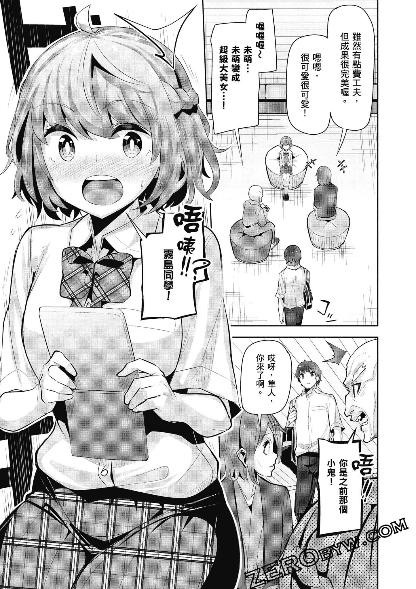 Page 50