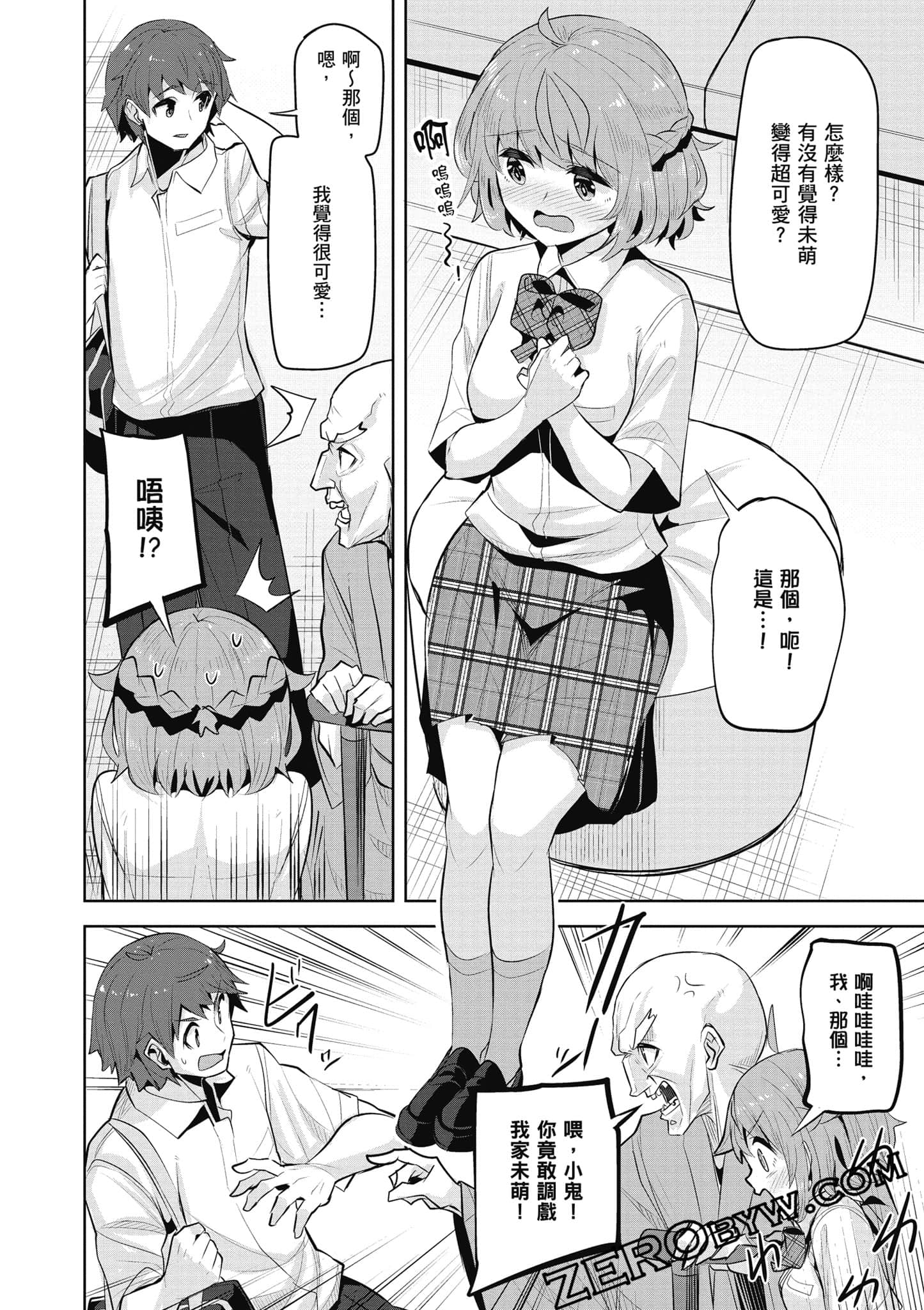 Page 51
