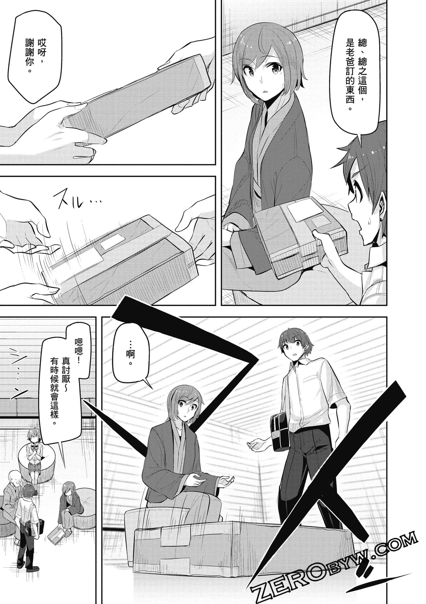 Page 52