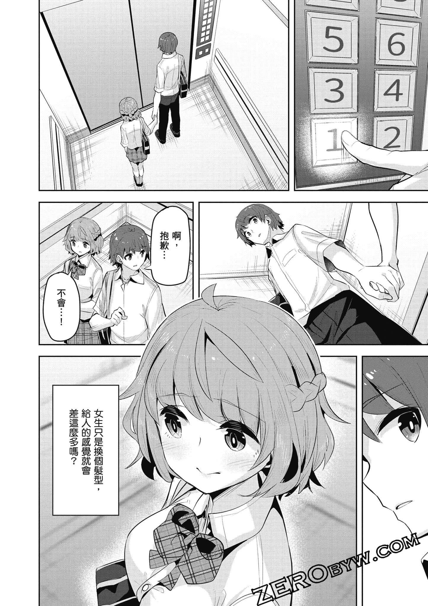 Page 55