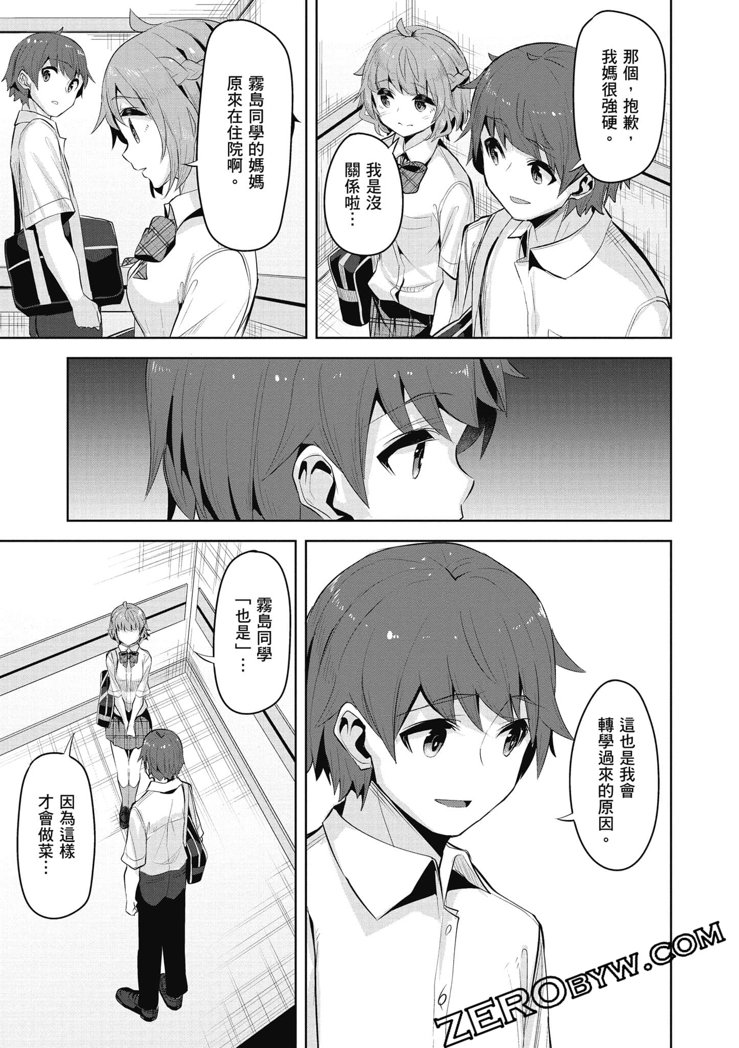 Page 56