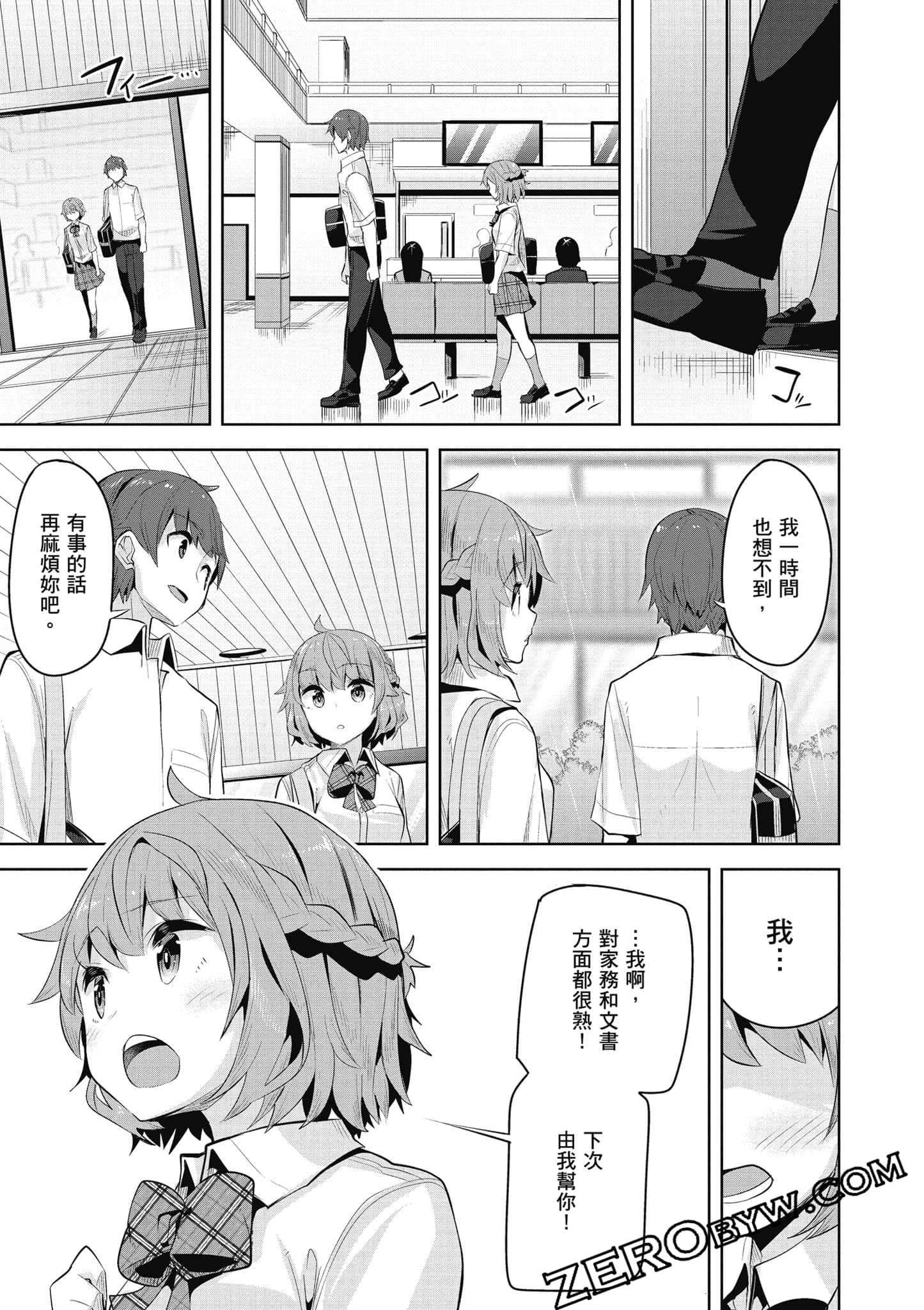 Page 58