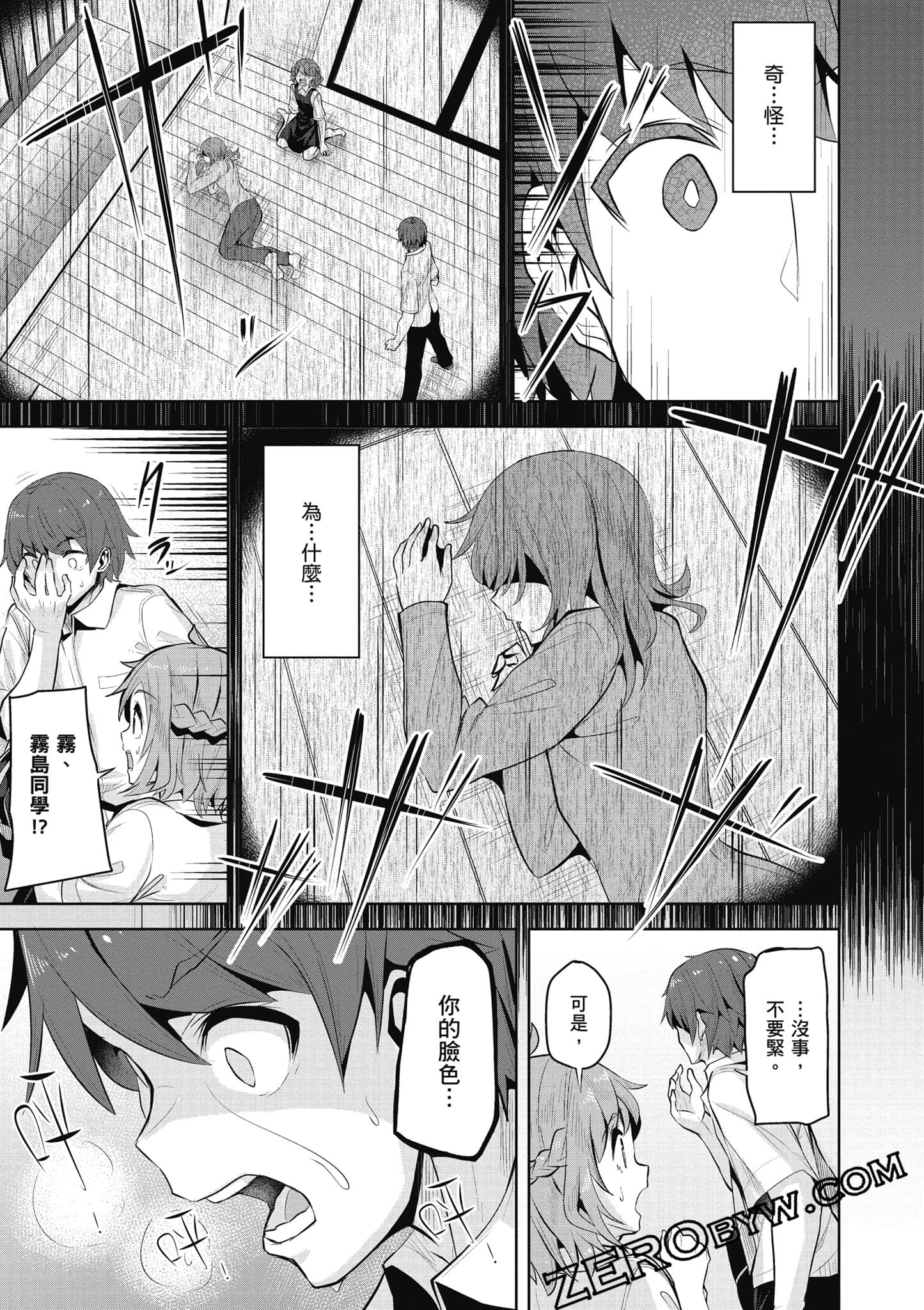 Page 60