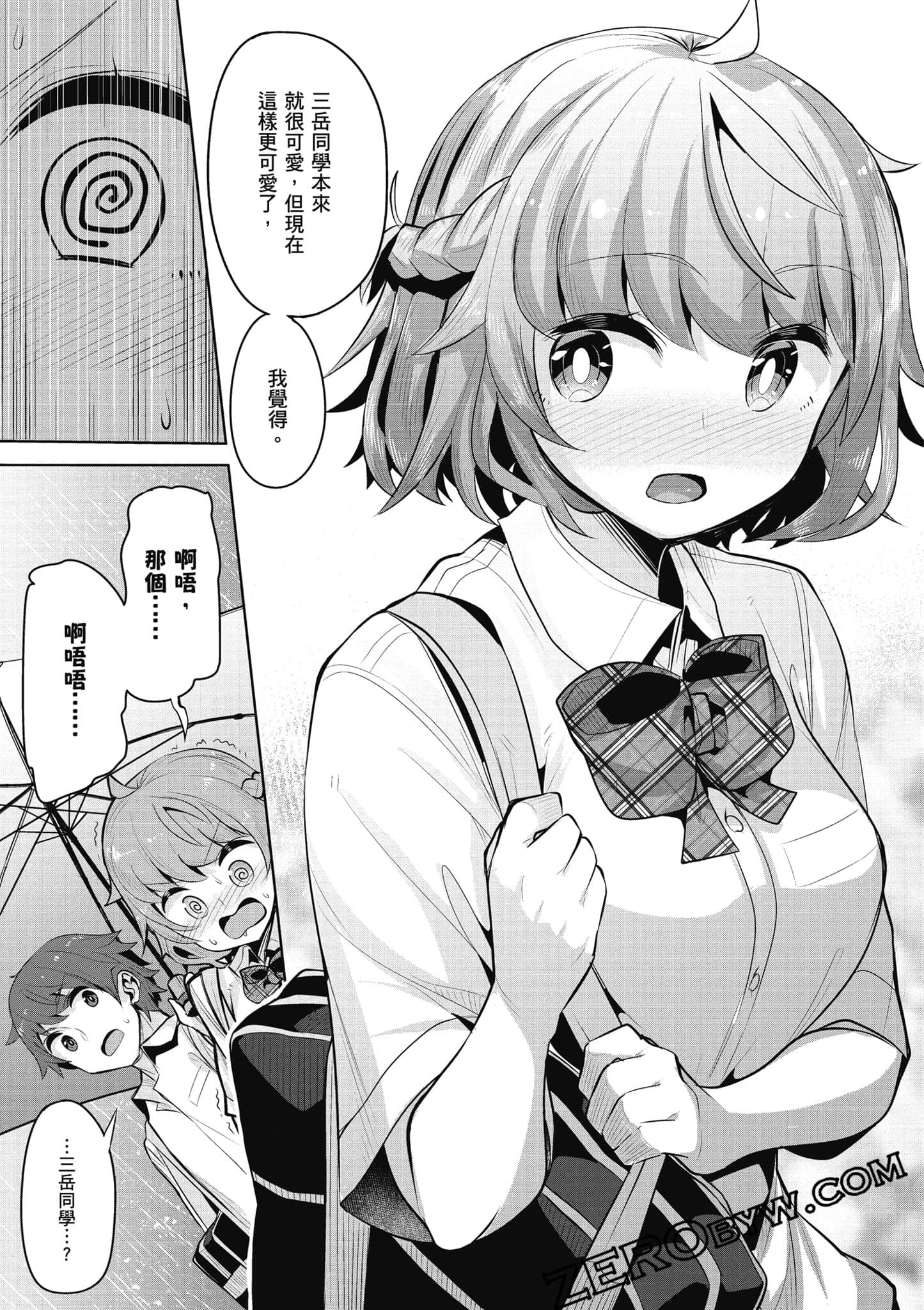 Page 64