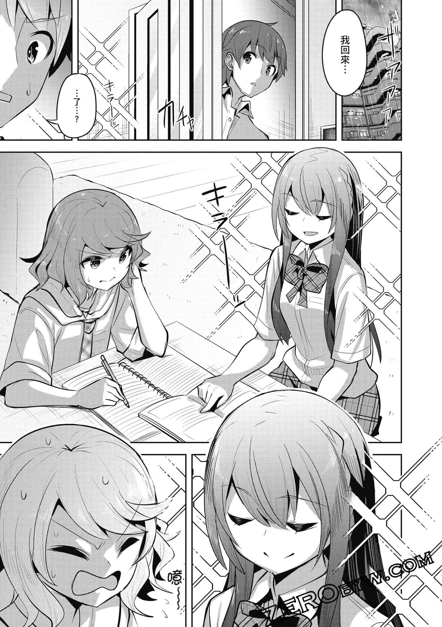 Page 68