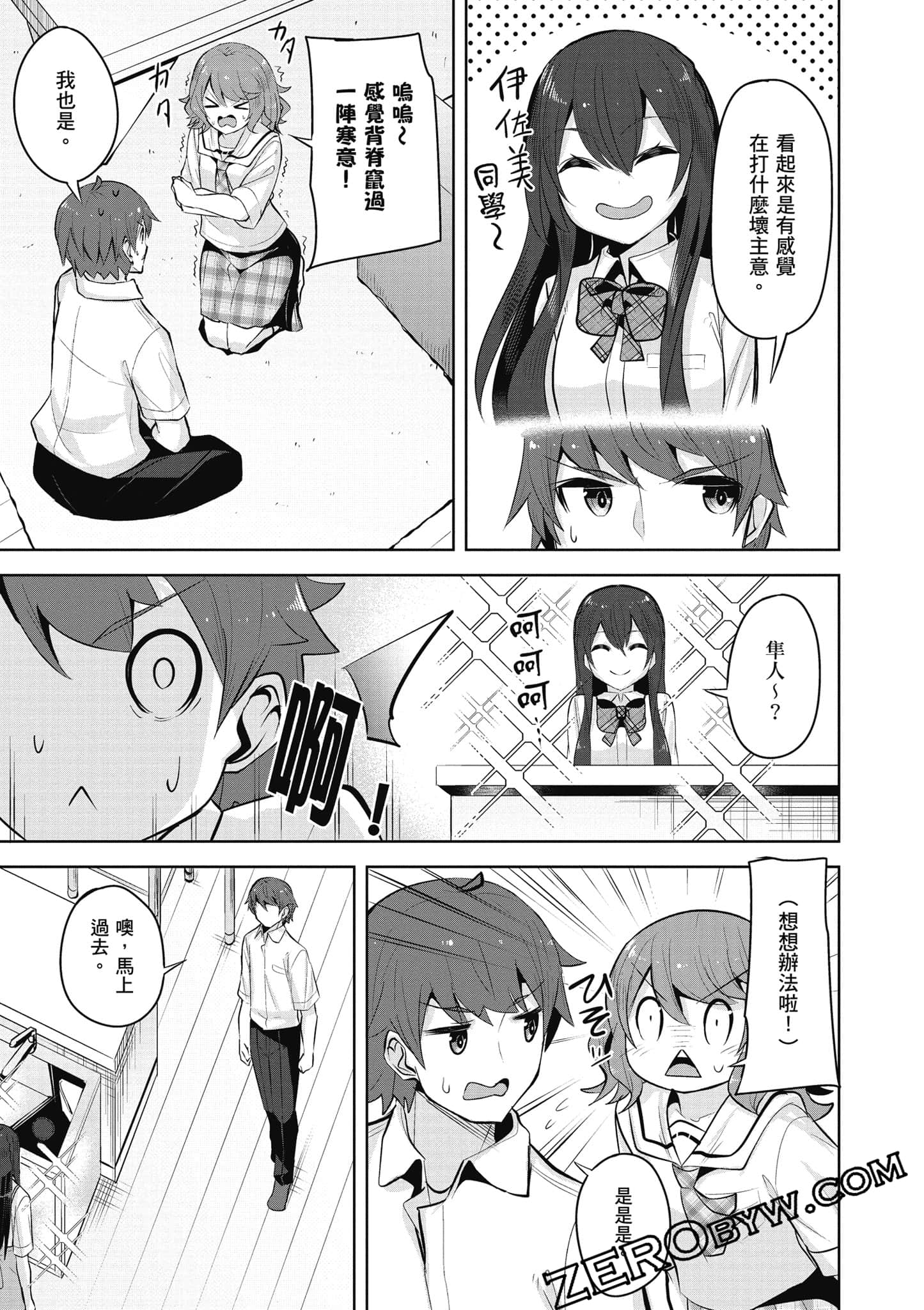 Page 72