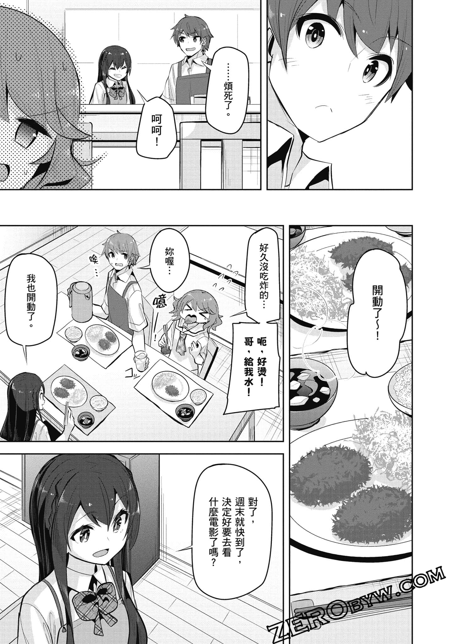 Page 74