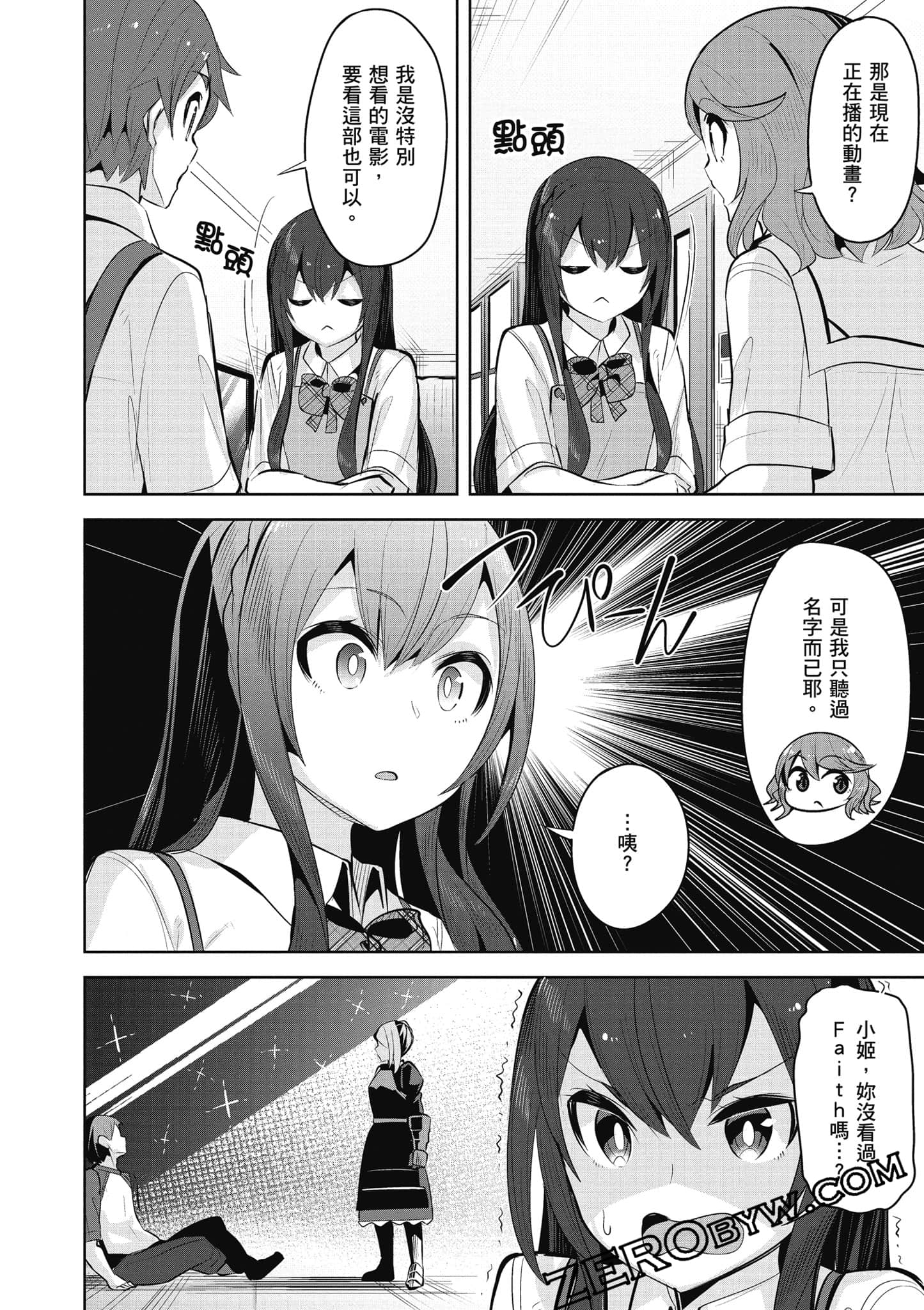 Page 77