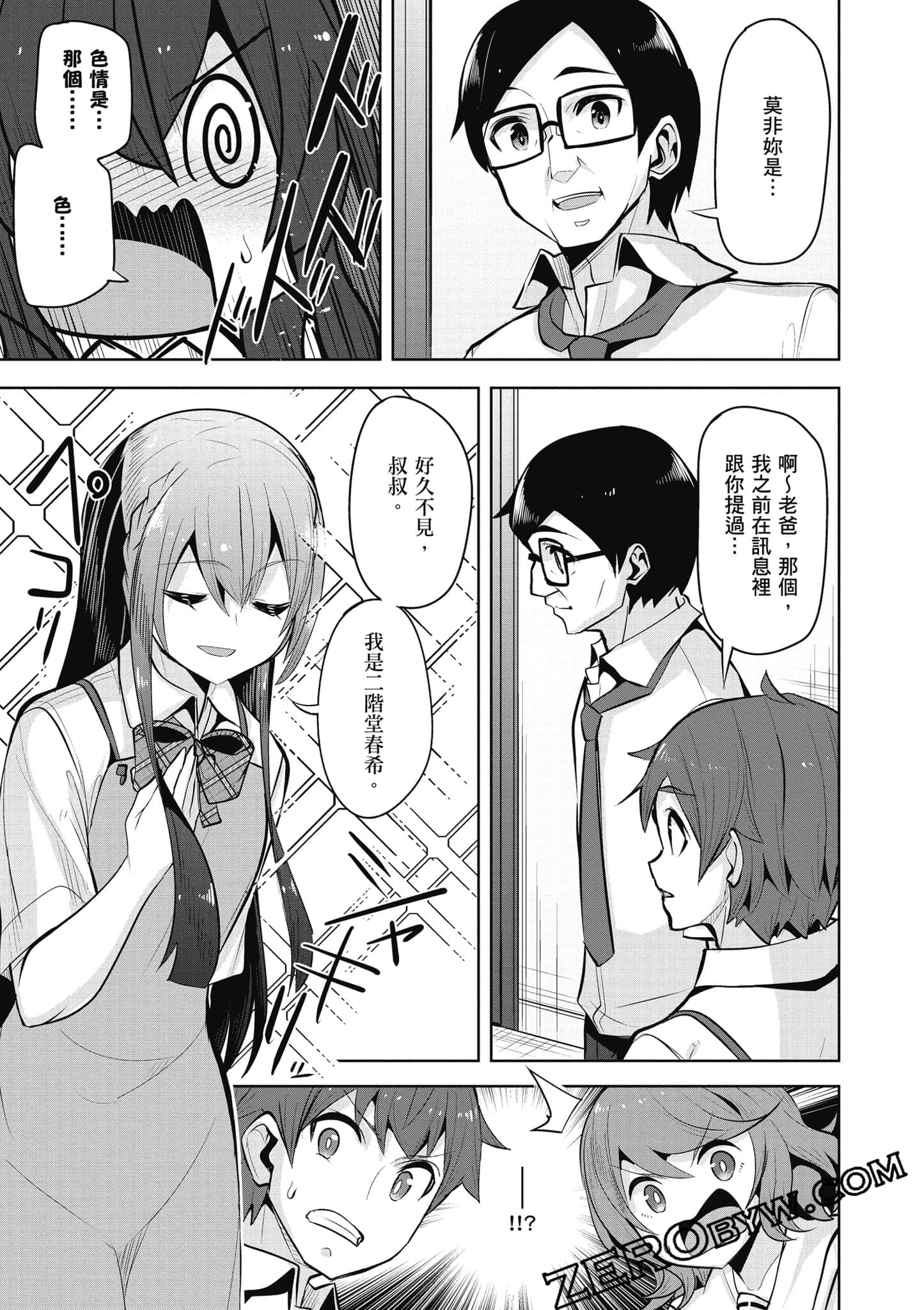Page 80