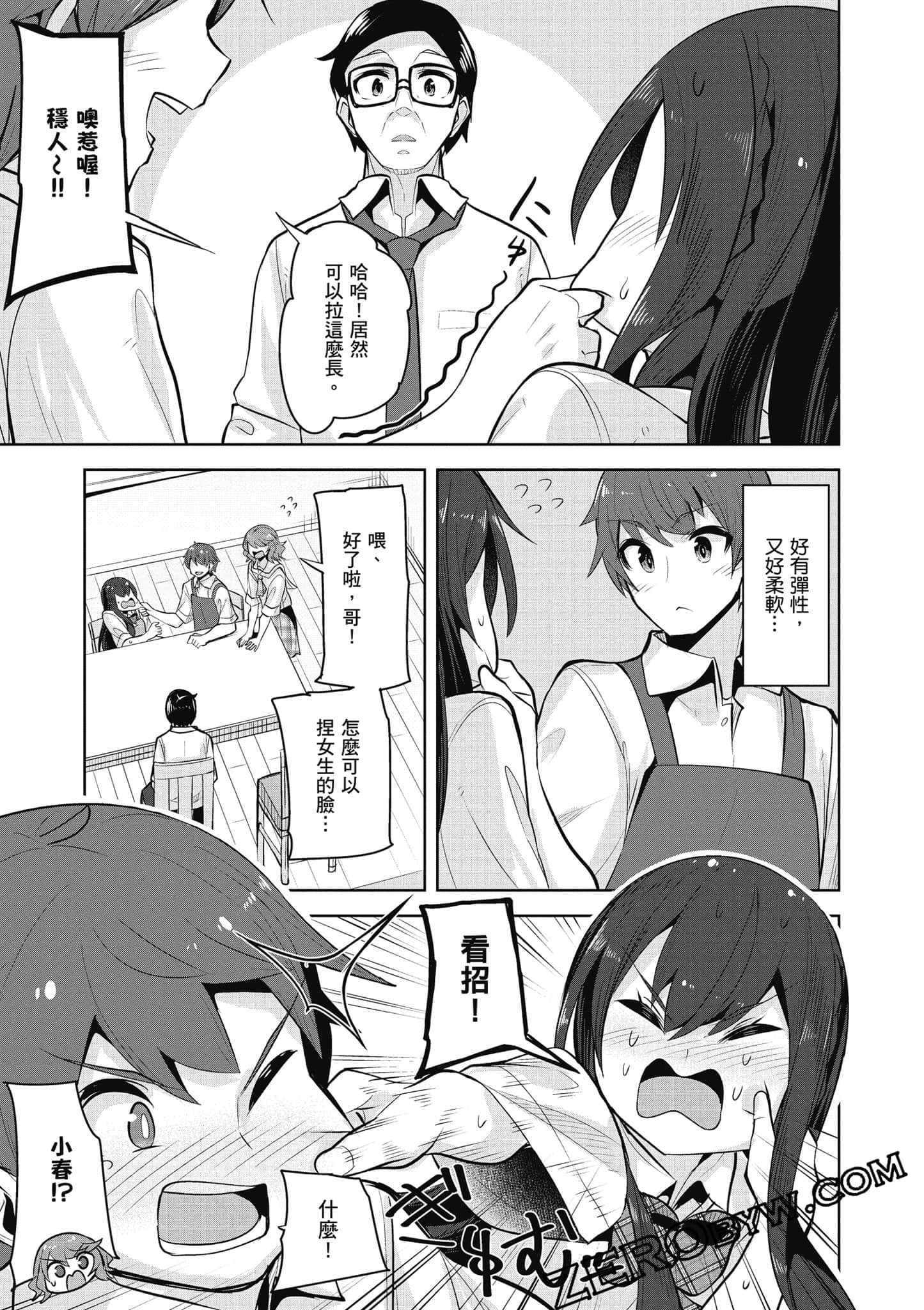 Page 82