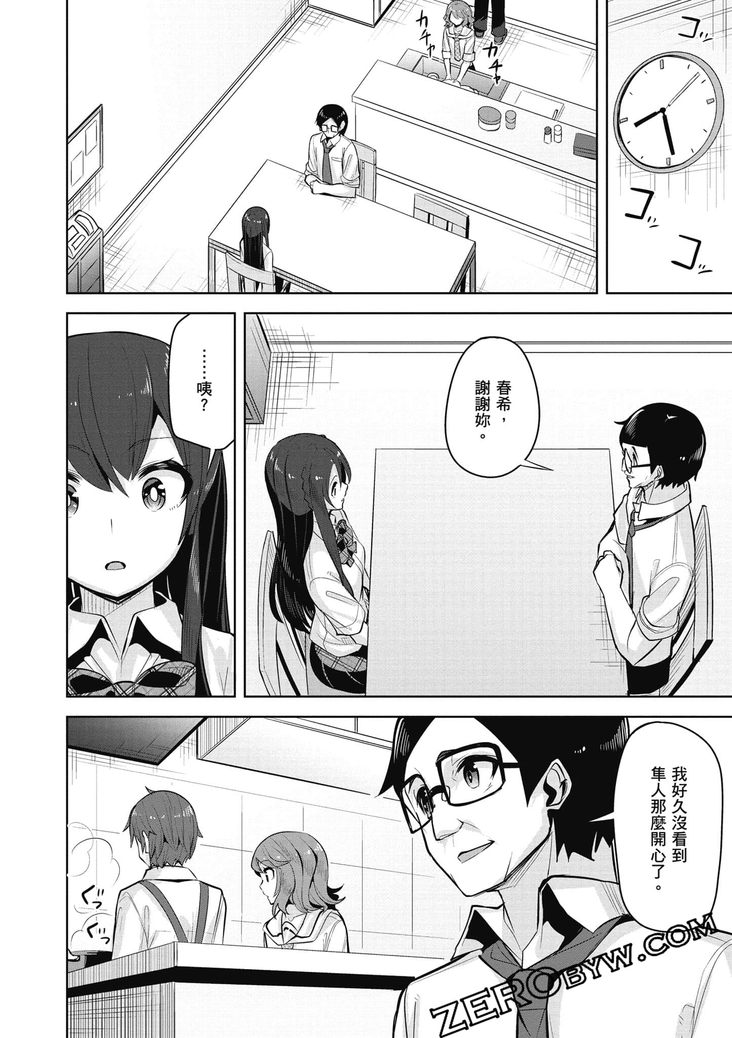 Page 85