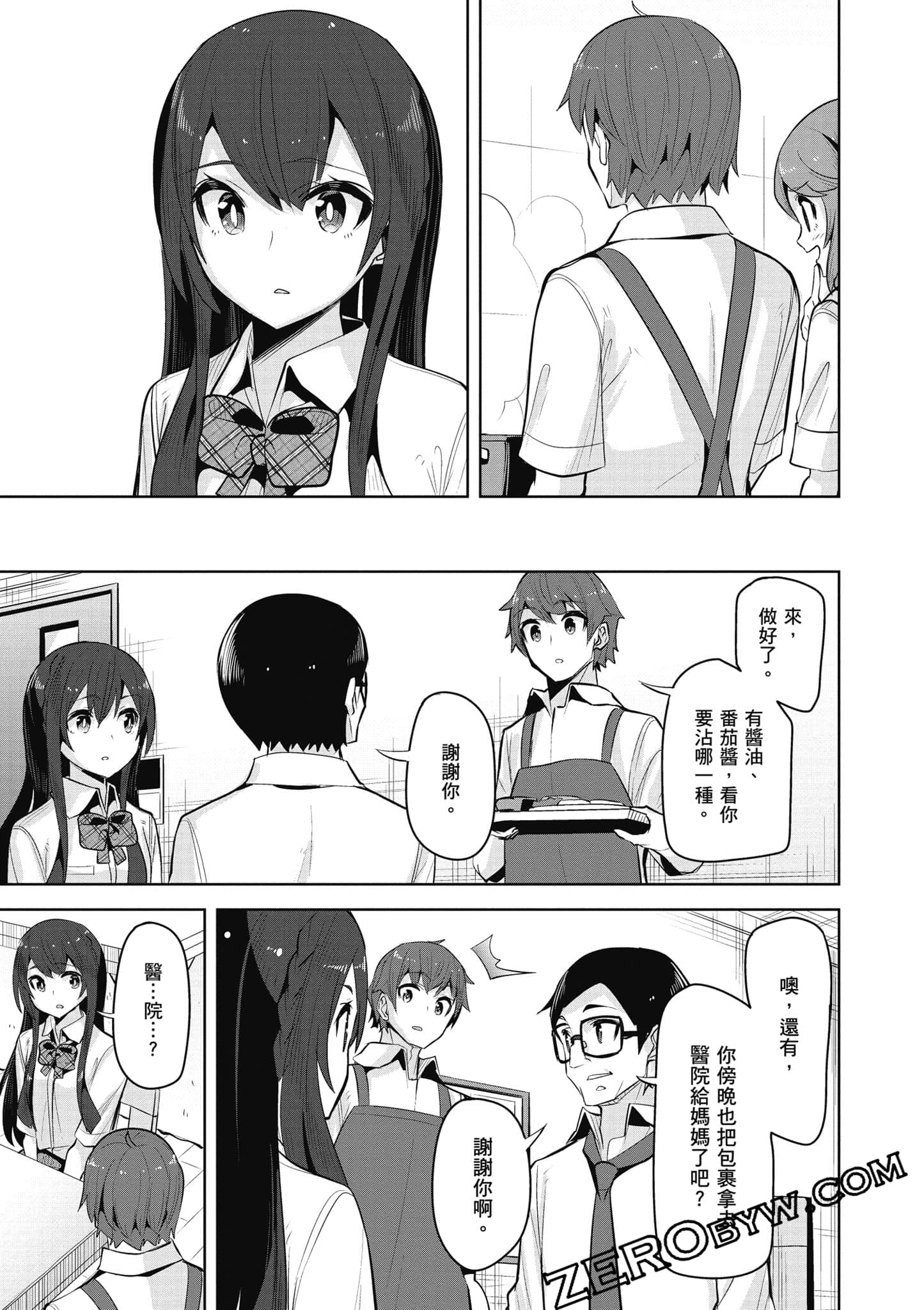 Page 86