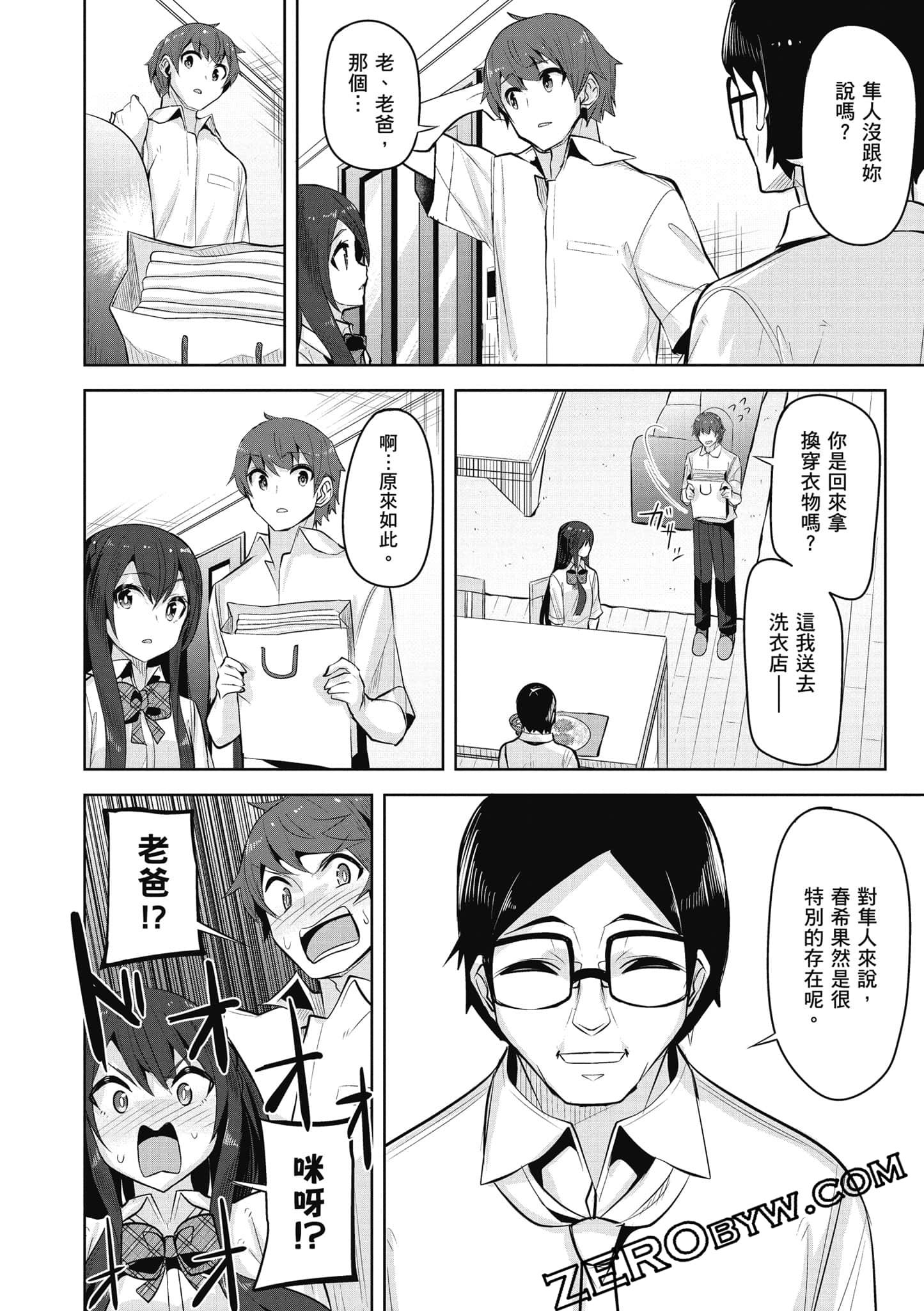 Page 87