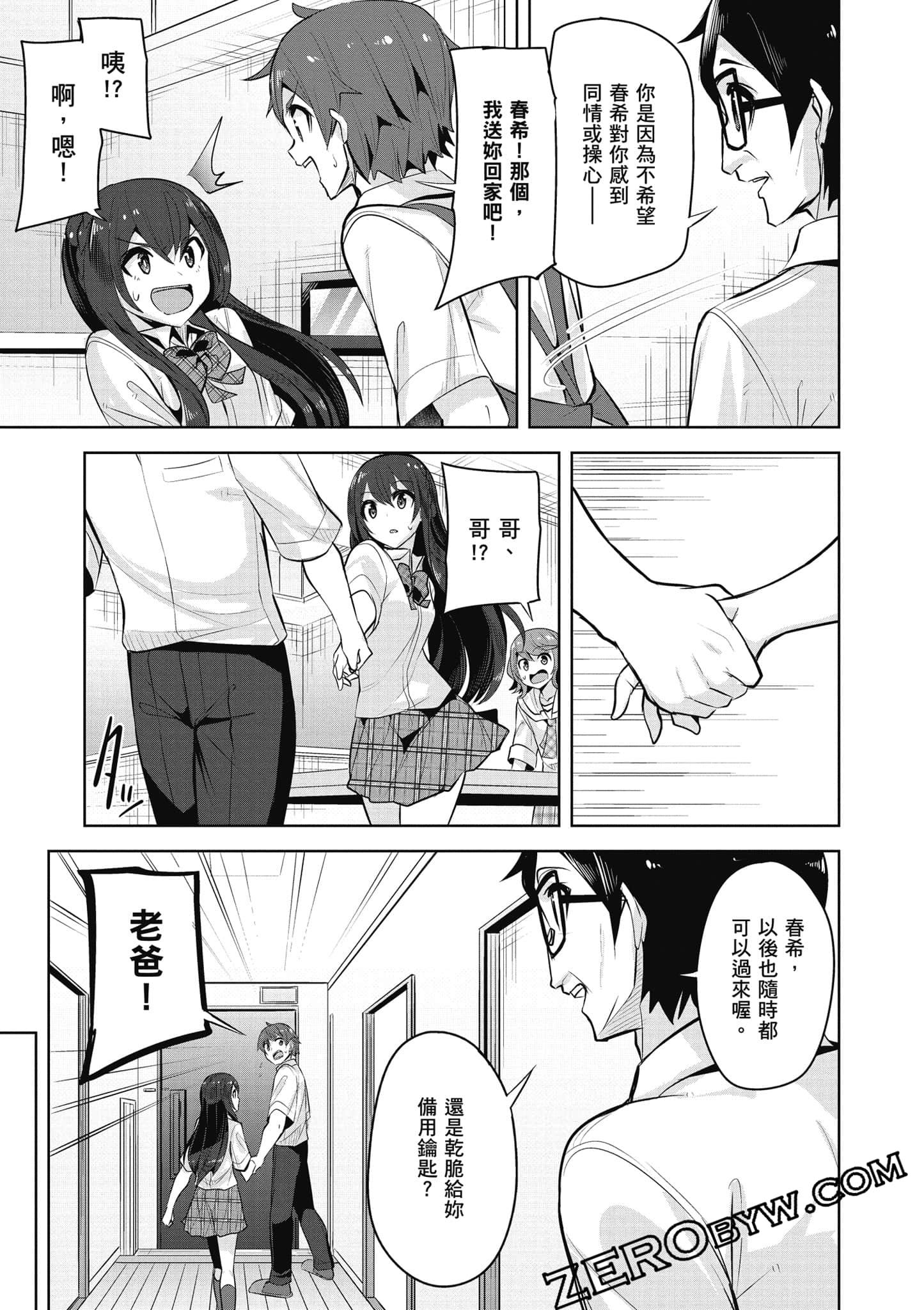 Page 88