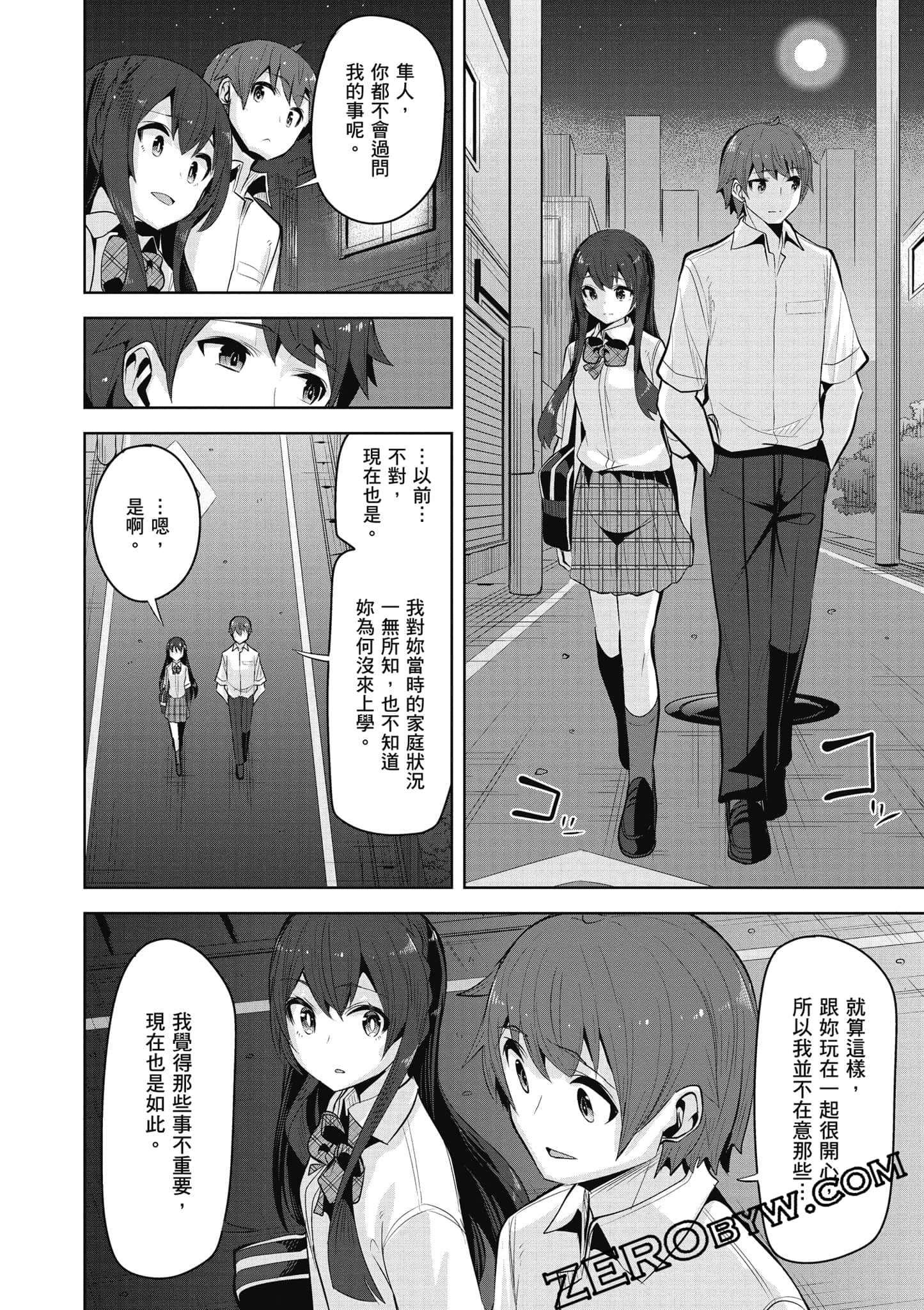 Page 89
