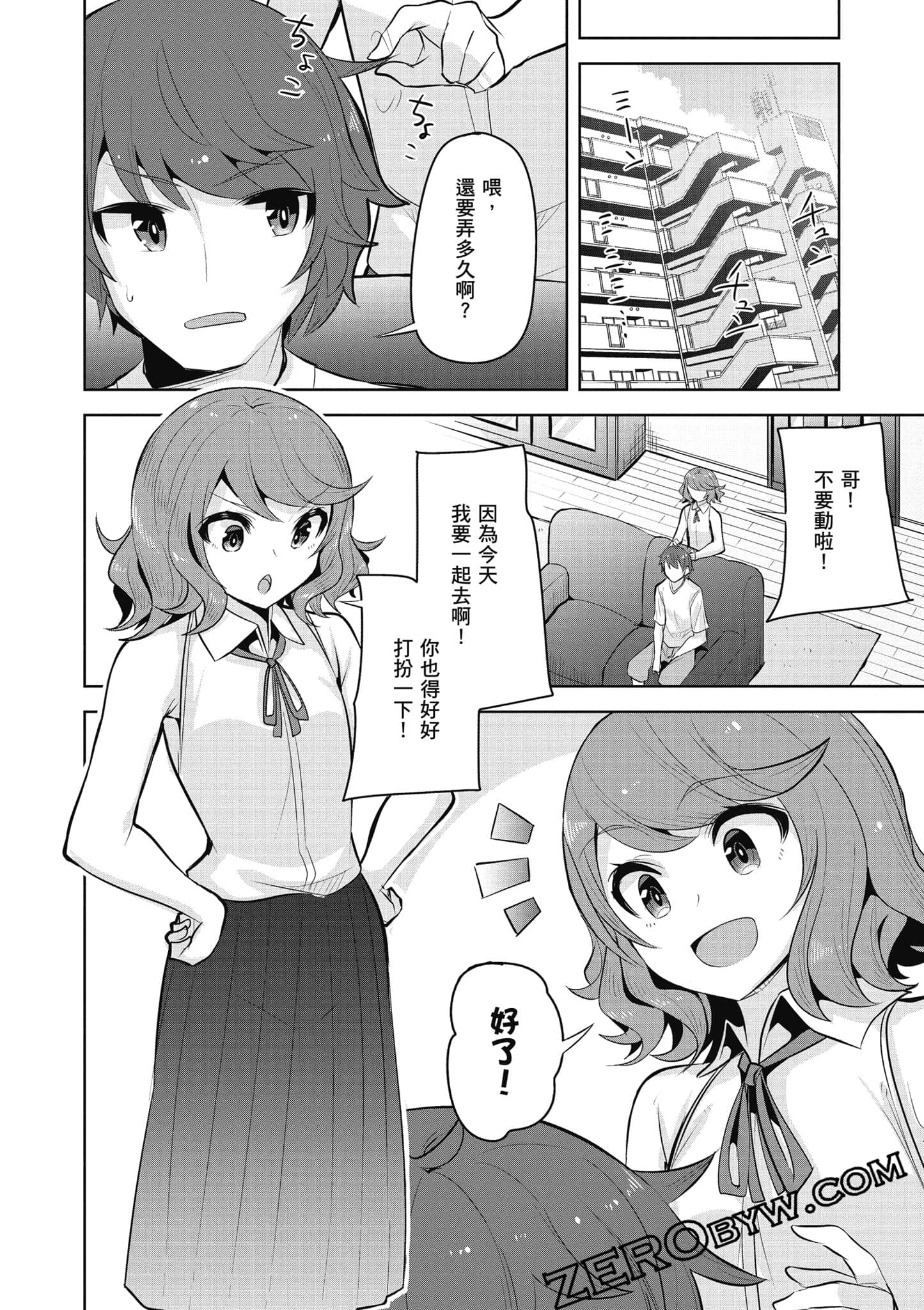Page 91